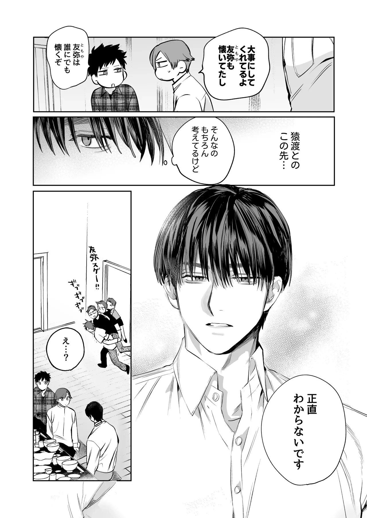 หน้า 37