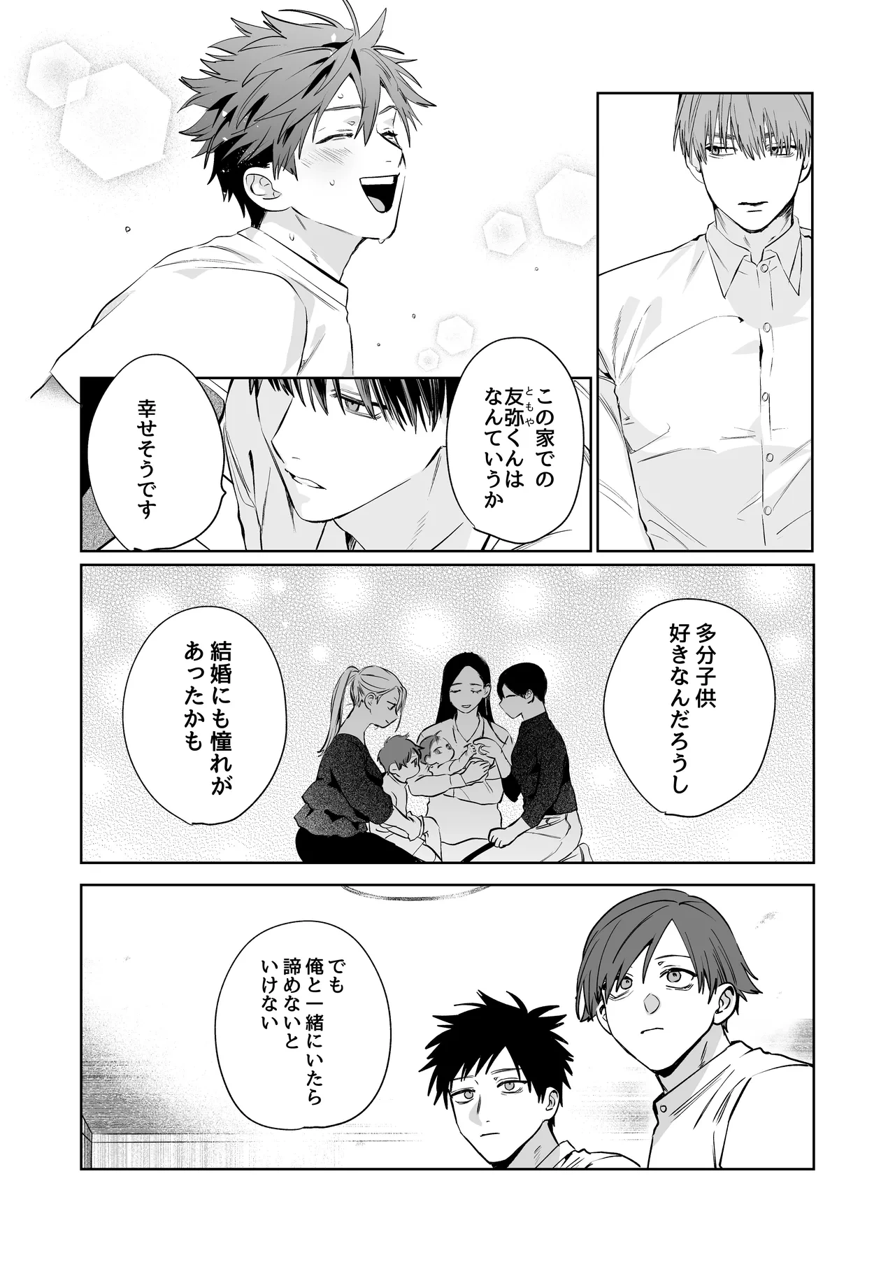 หน้า 38
