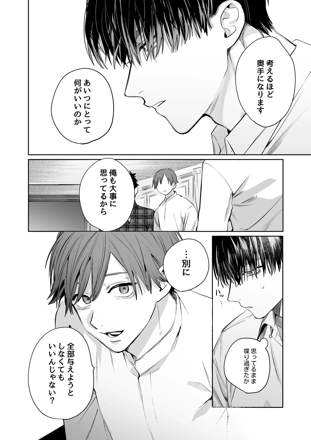 หน้า 39