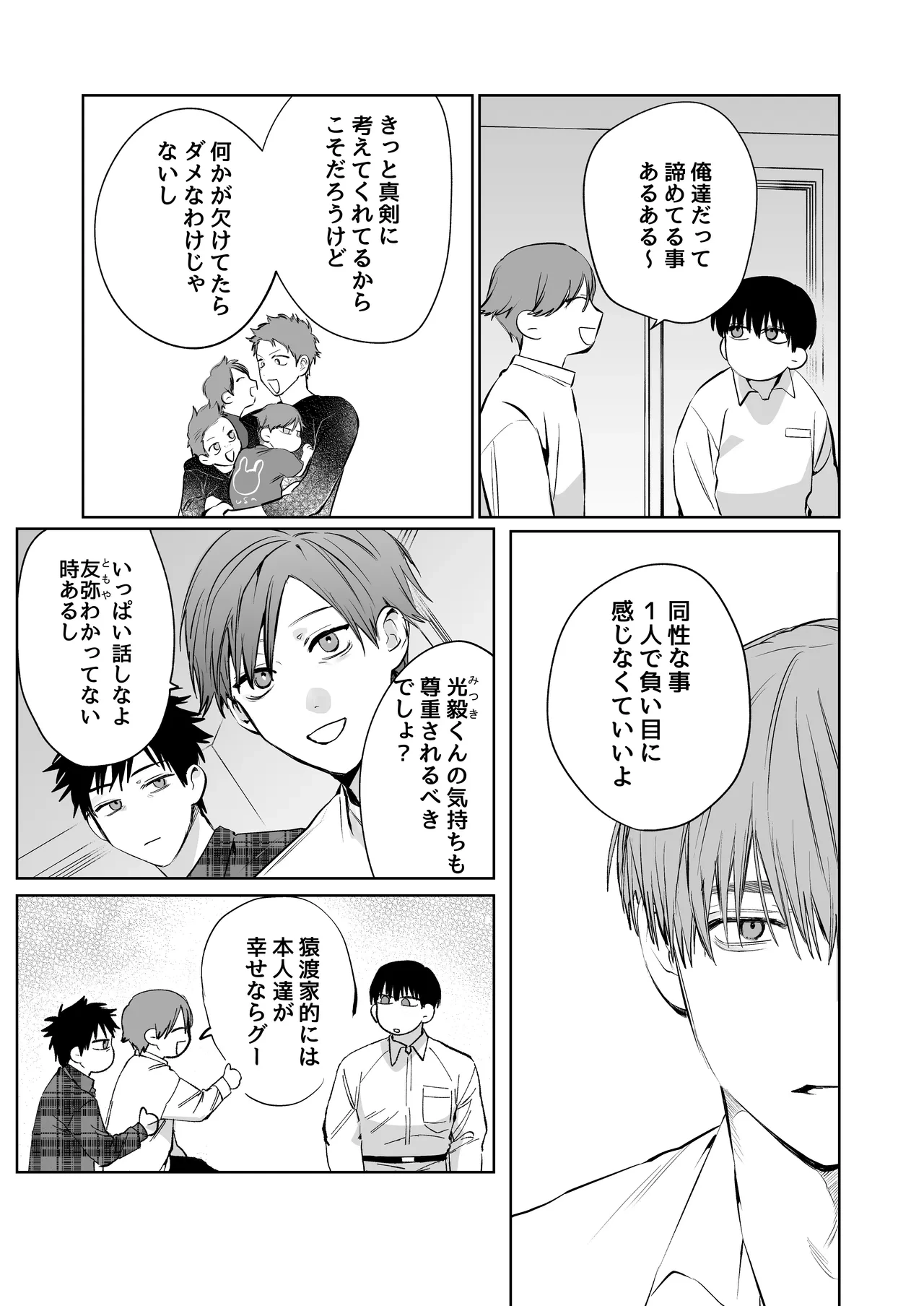หน้า 40