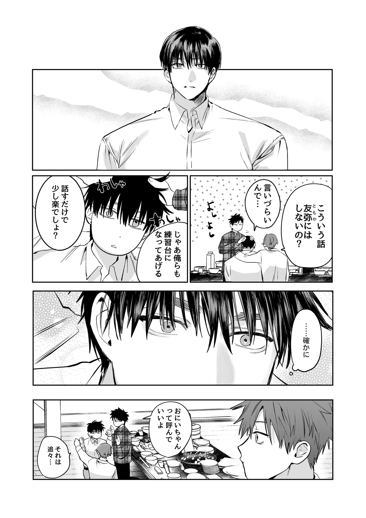 หน้า 41