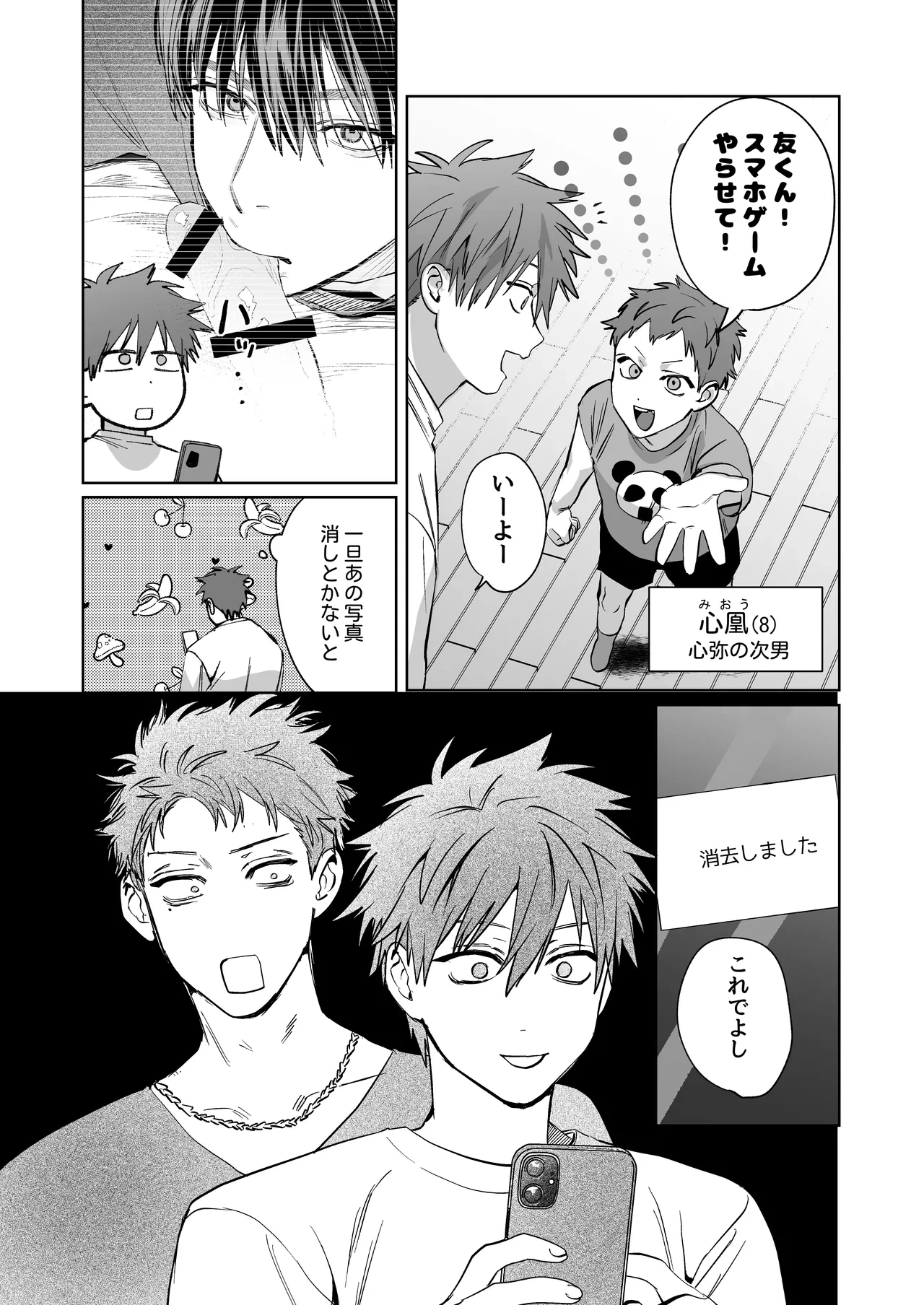 หน้า 42