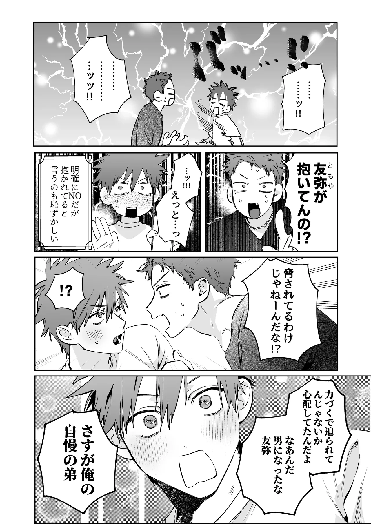 หน้า 43