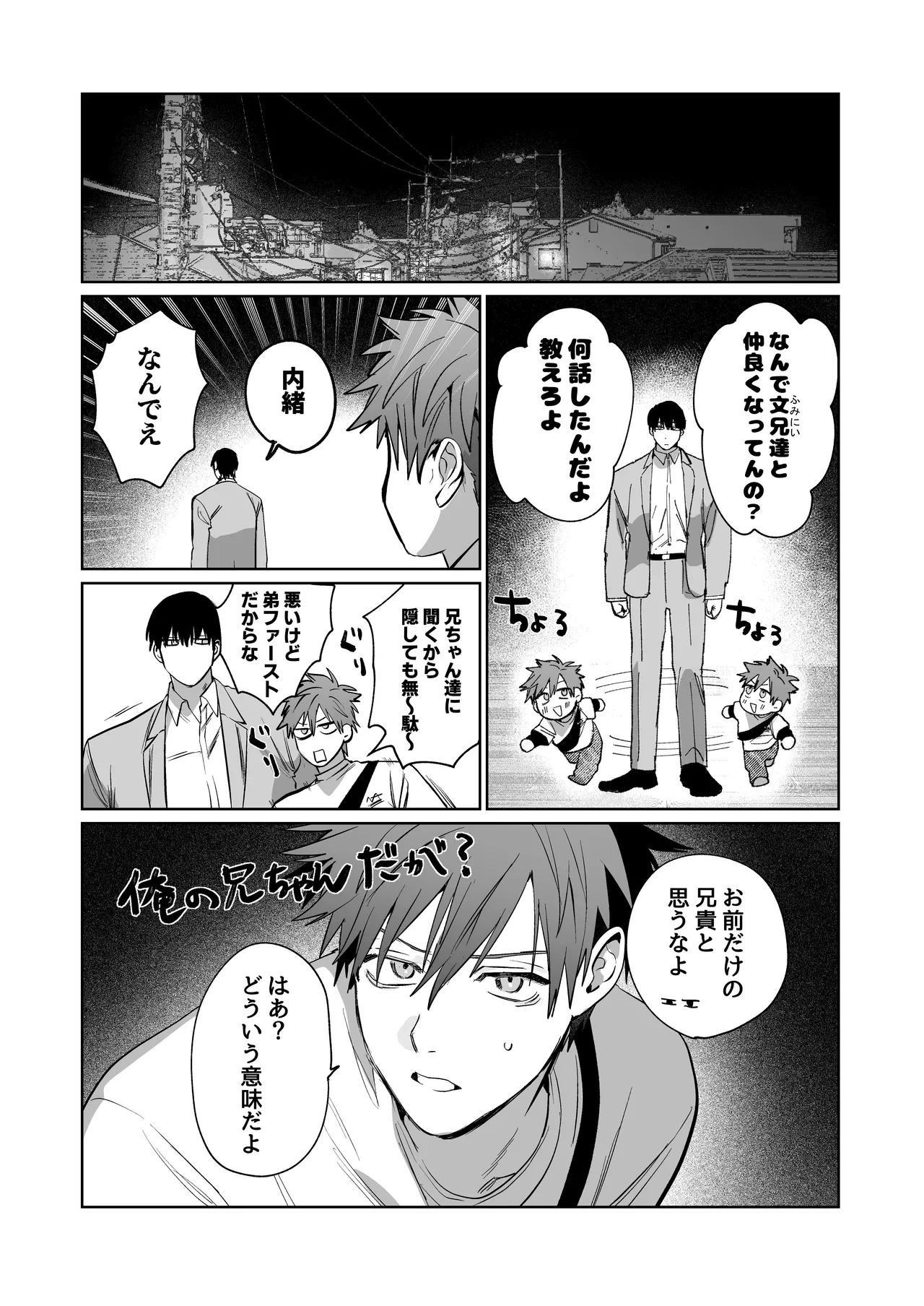 หน้า 45