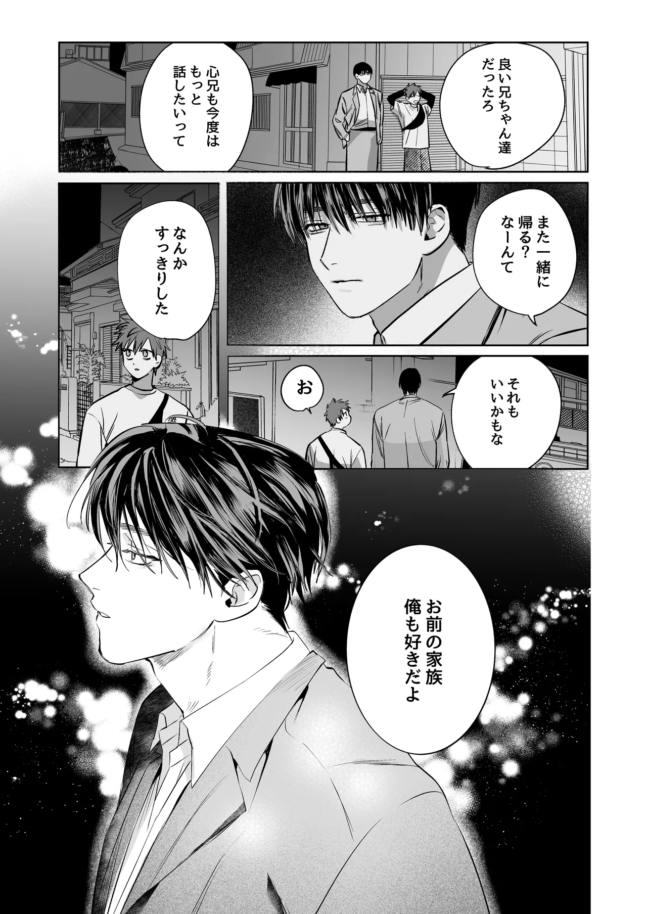 หน้า 46