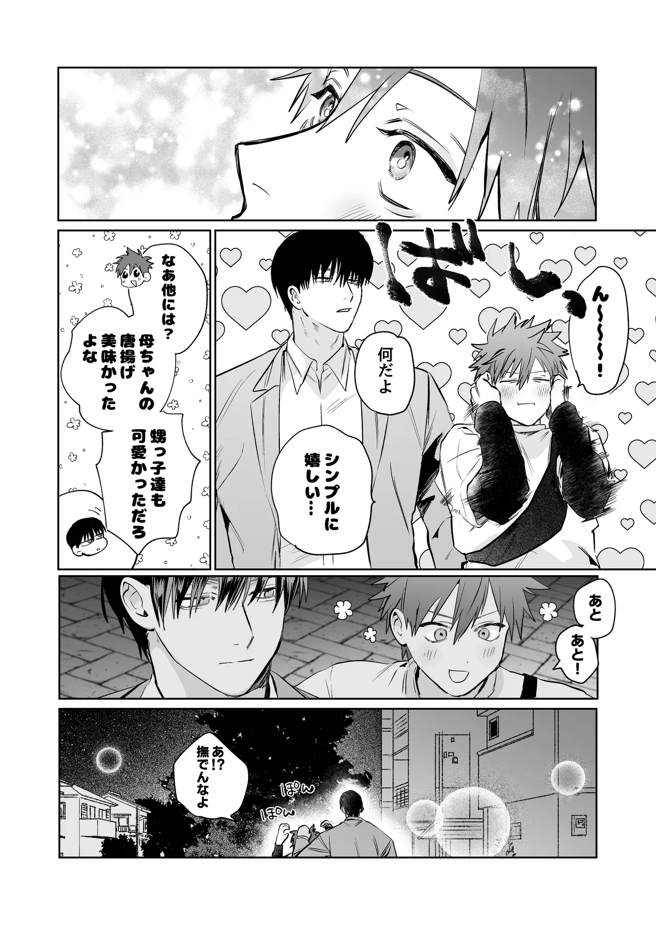 หน้า 47