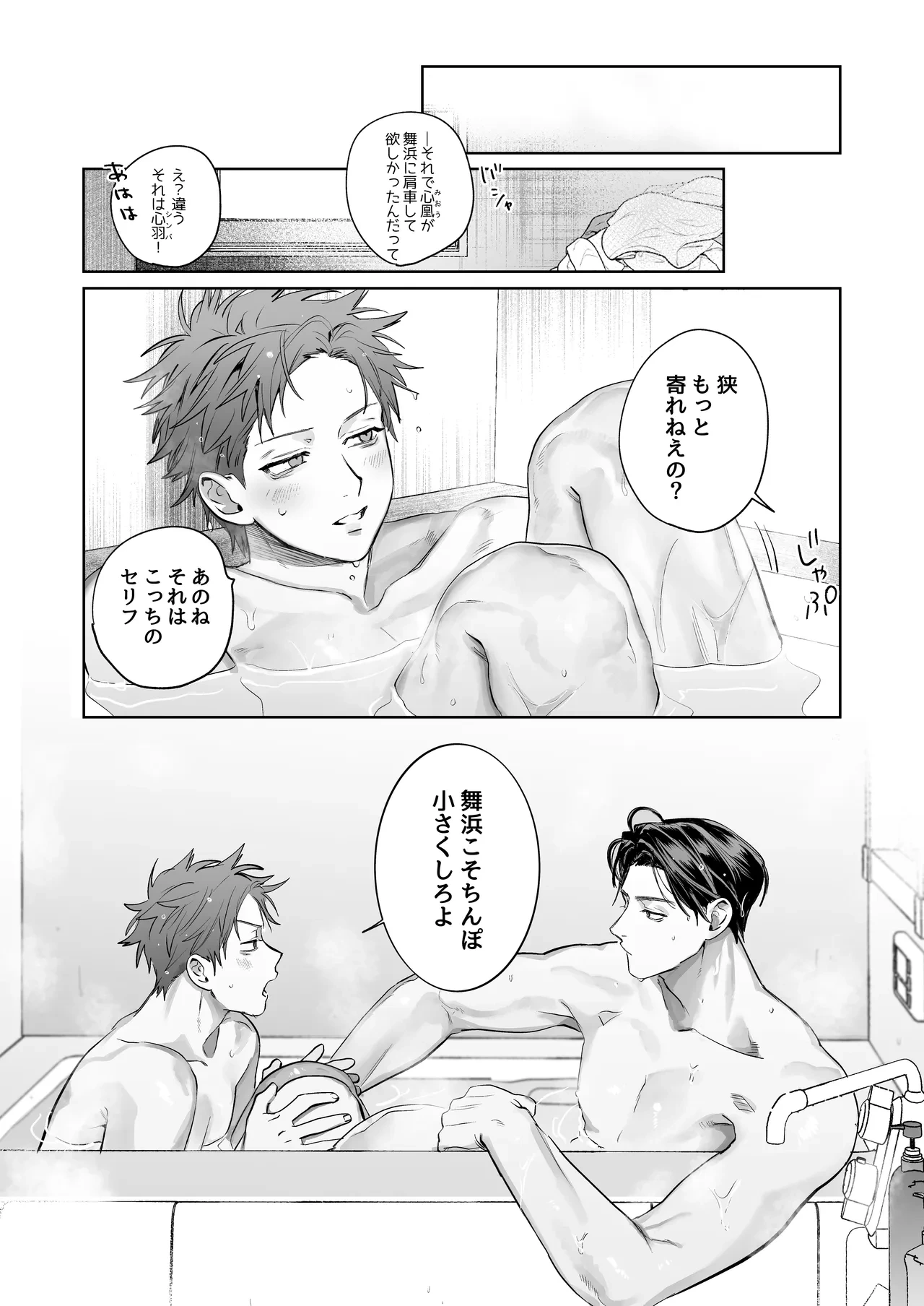 หน้า 48