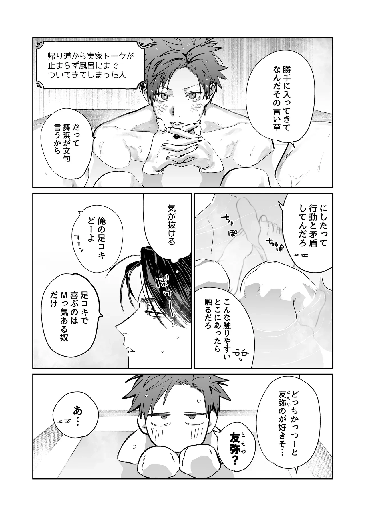 หน้า 49