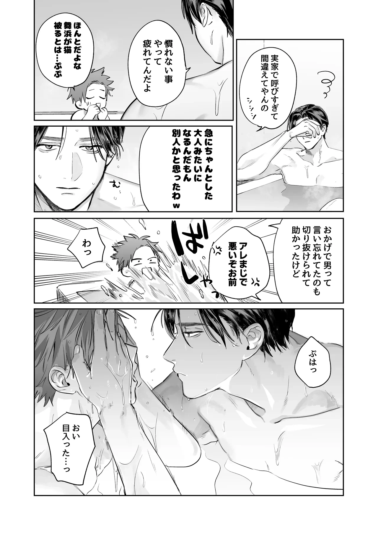 หน้า 50