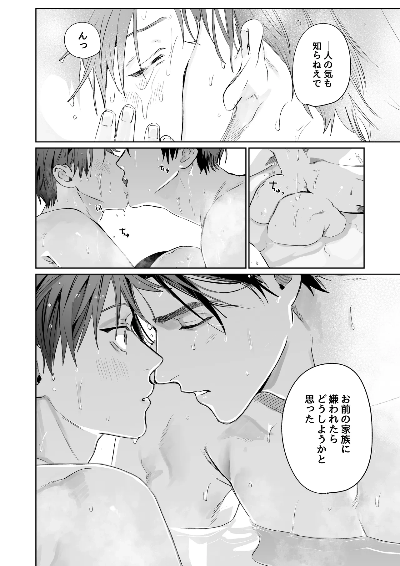 หน้า 51