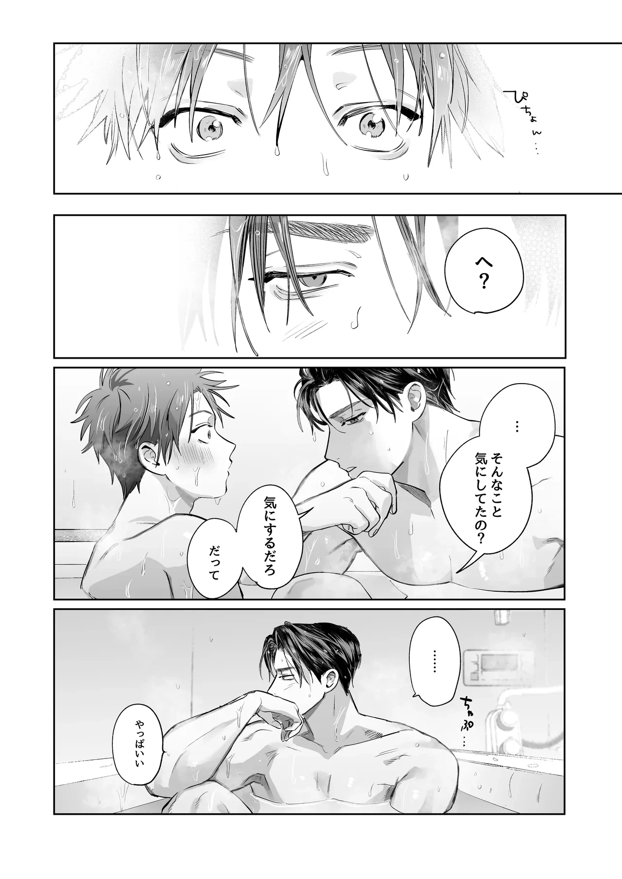 หน้า 52