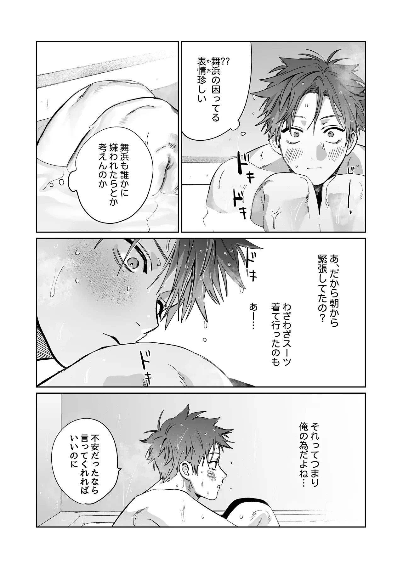 หน้า 53