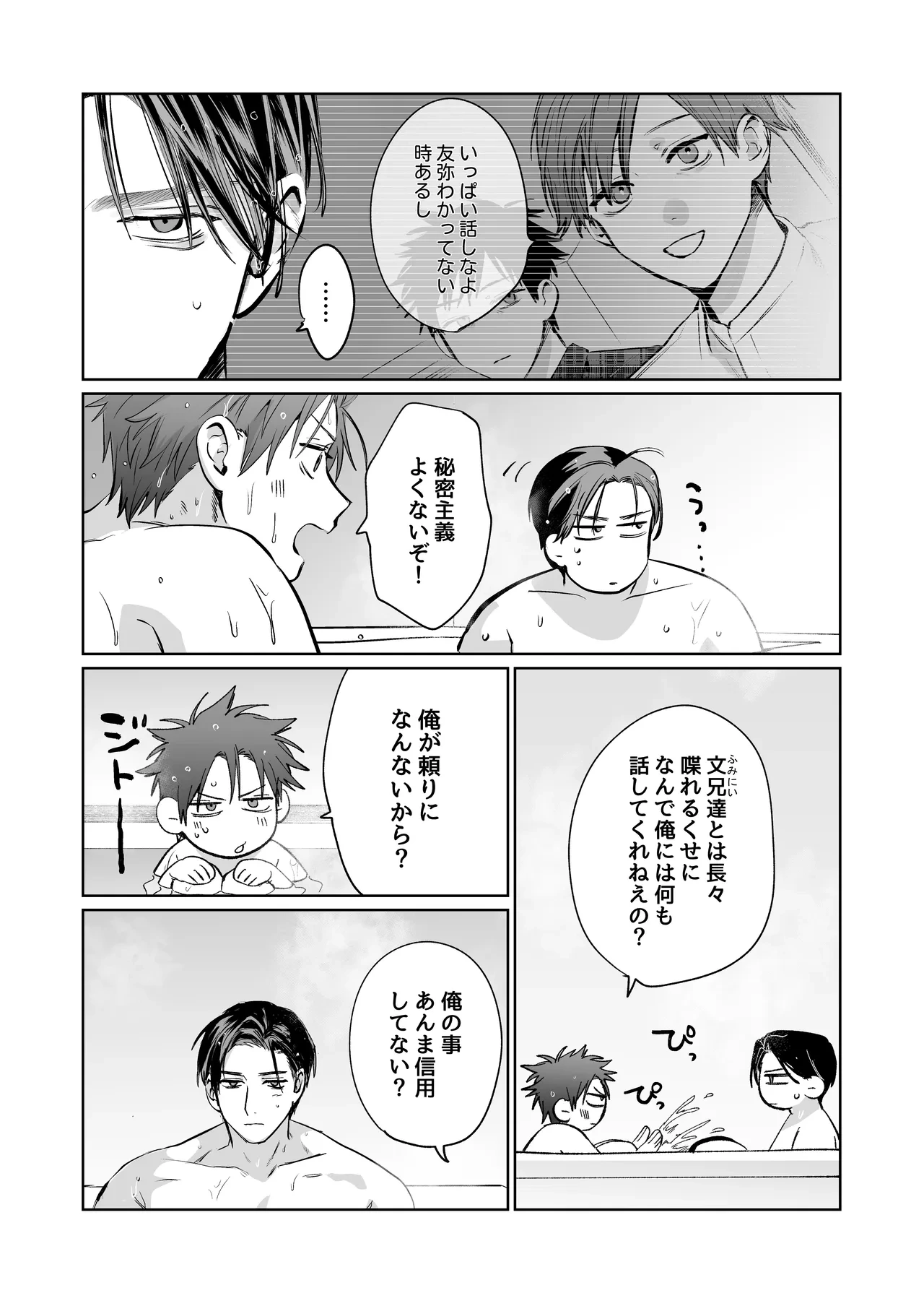 หน้า 54