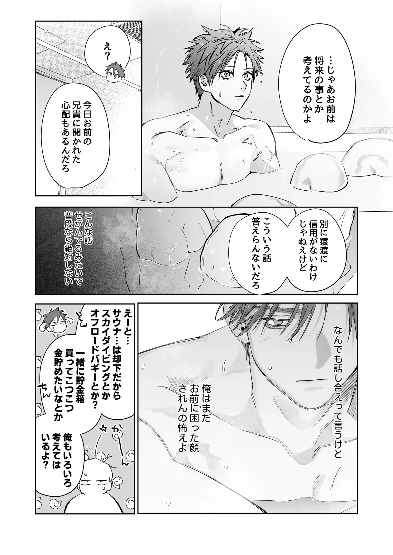 หน้า 55