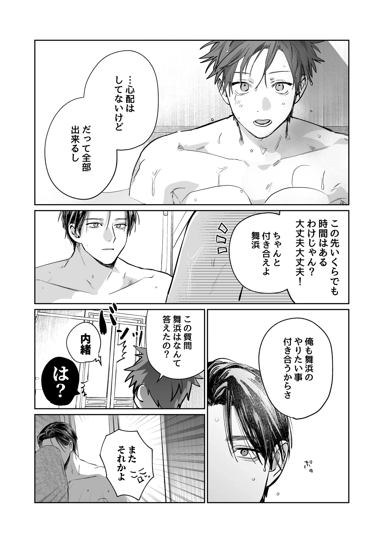 หน้า 56