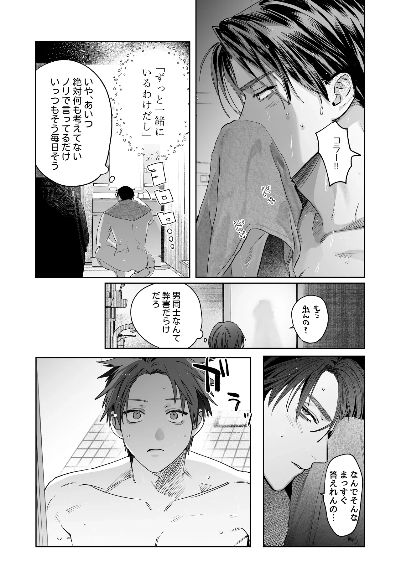 หน้า 57