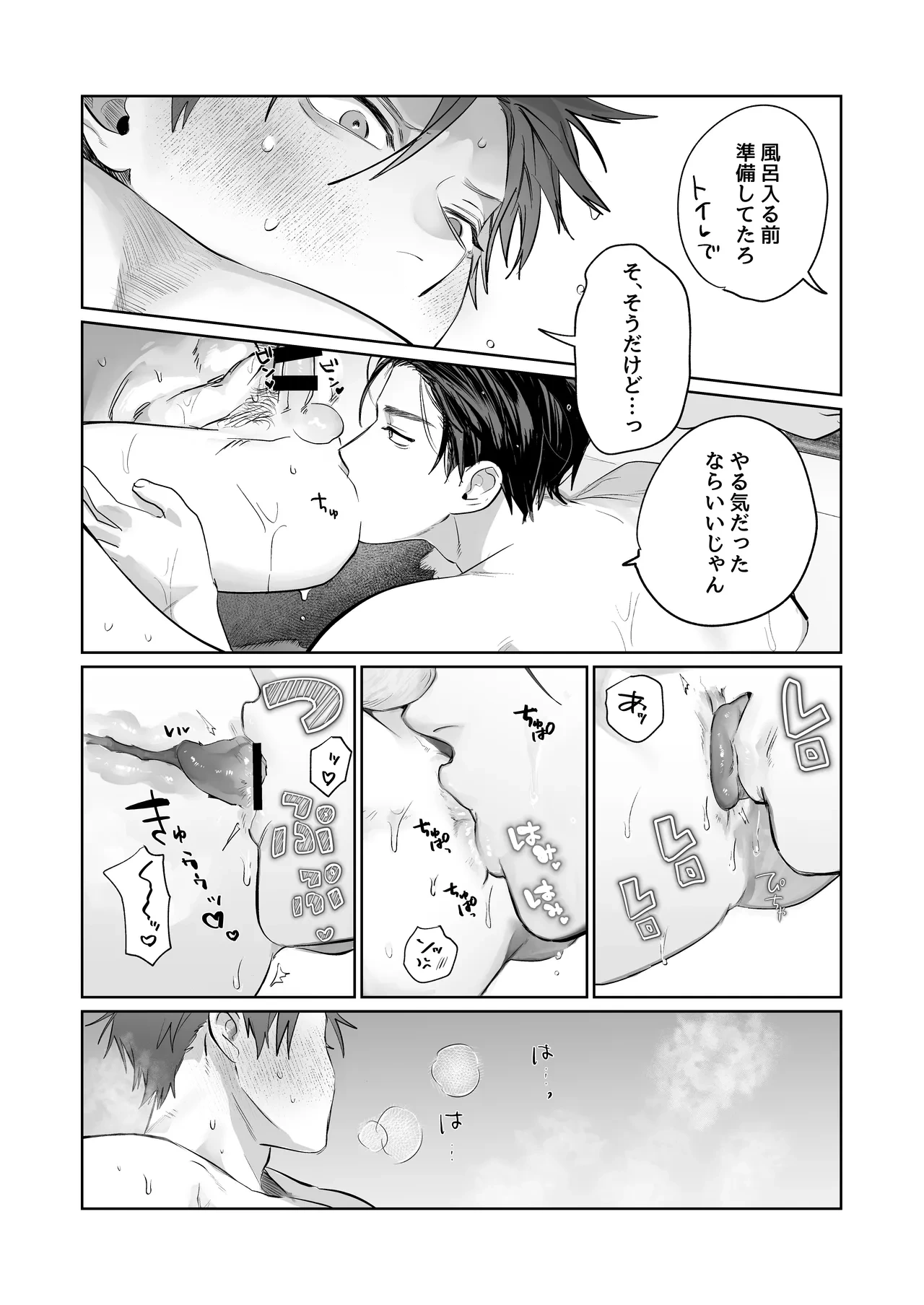 หน้า 59