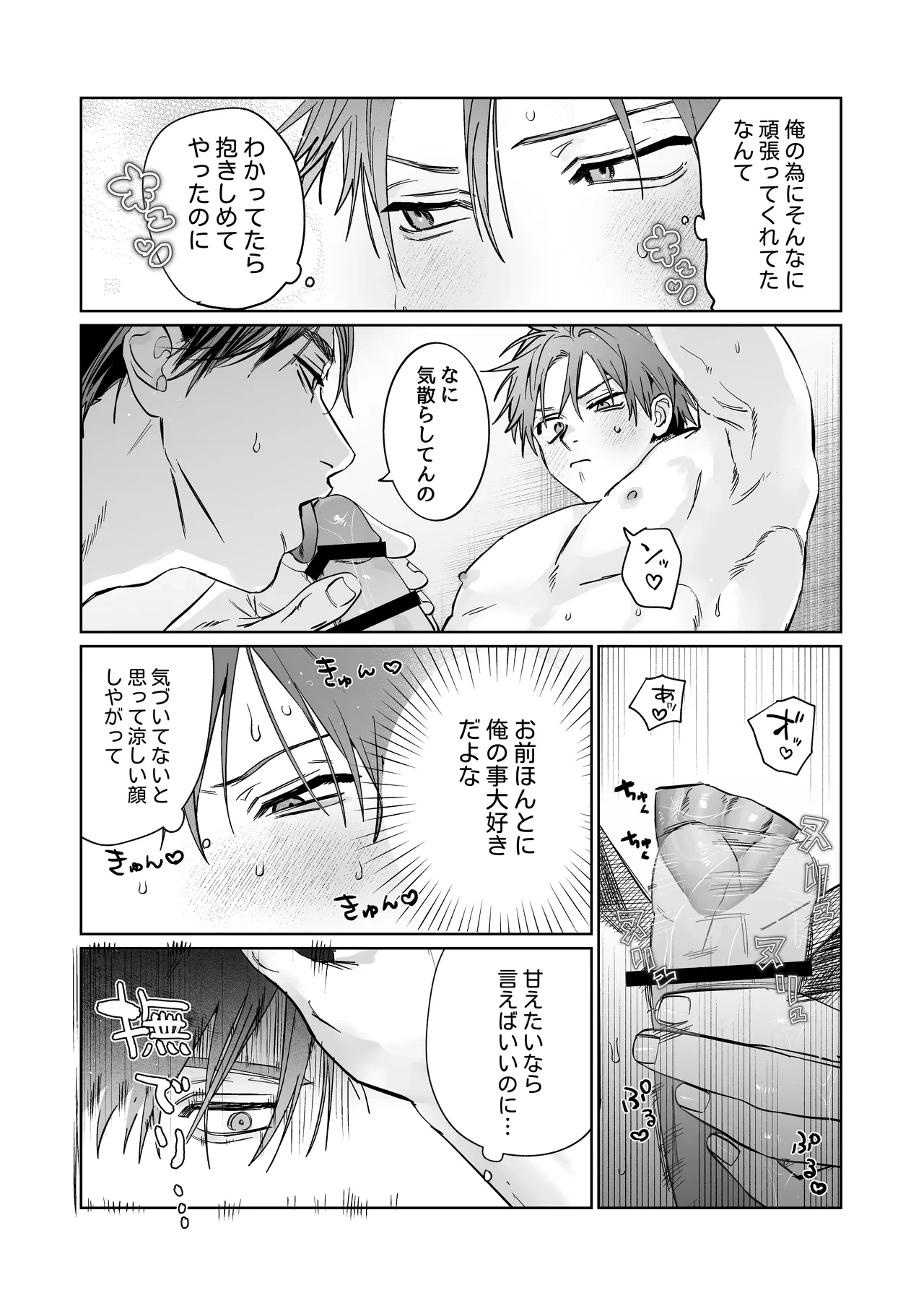 หน้า 65