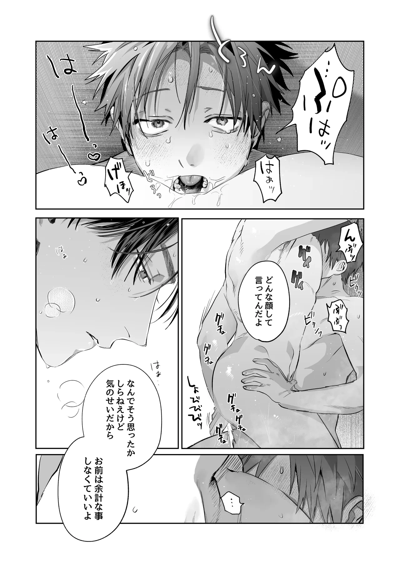 หน้า 68