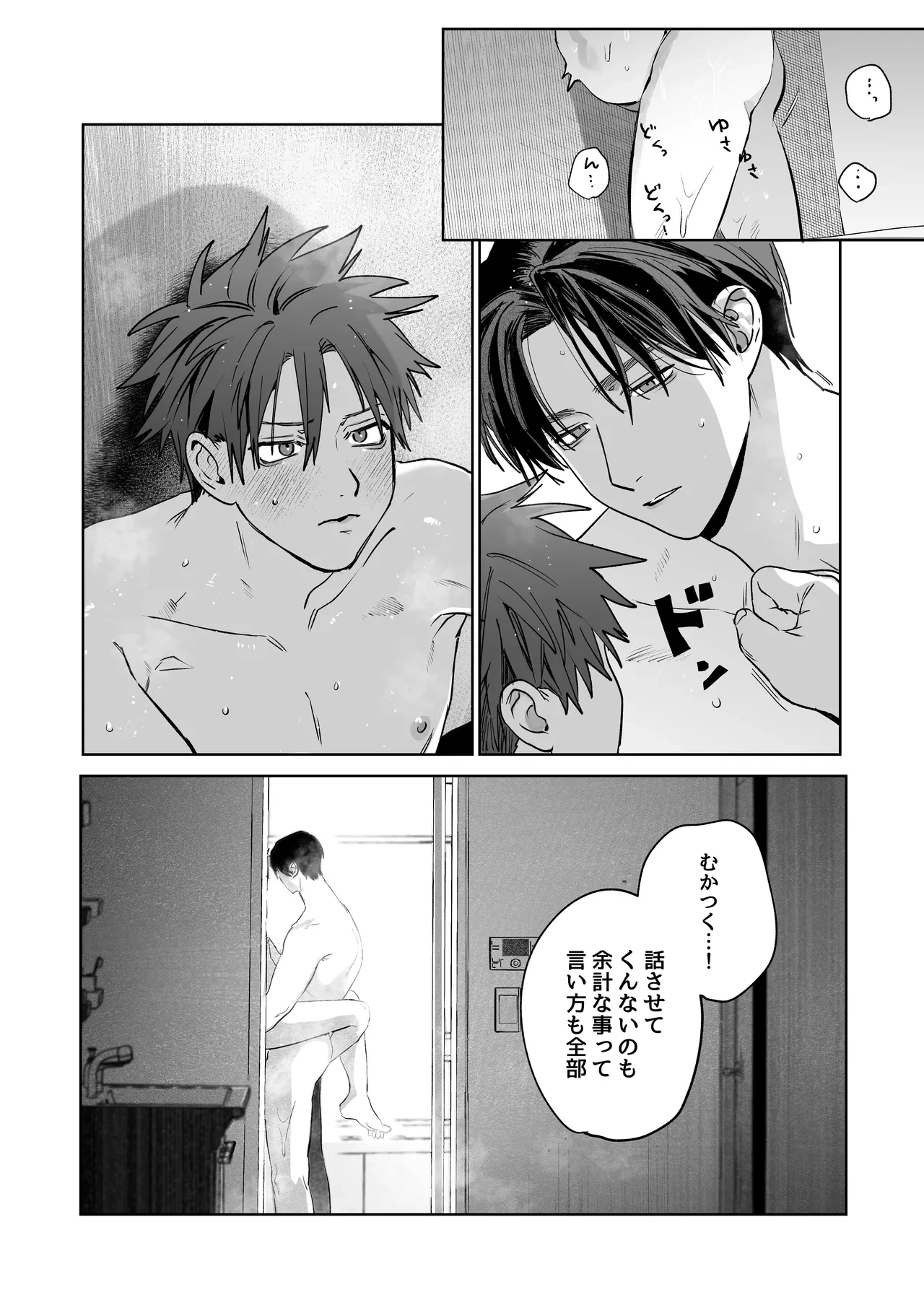 หน้า 71