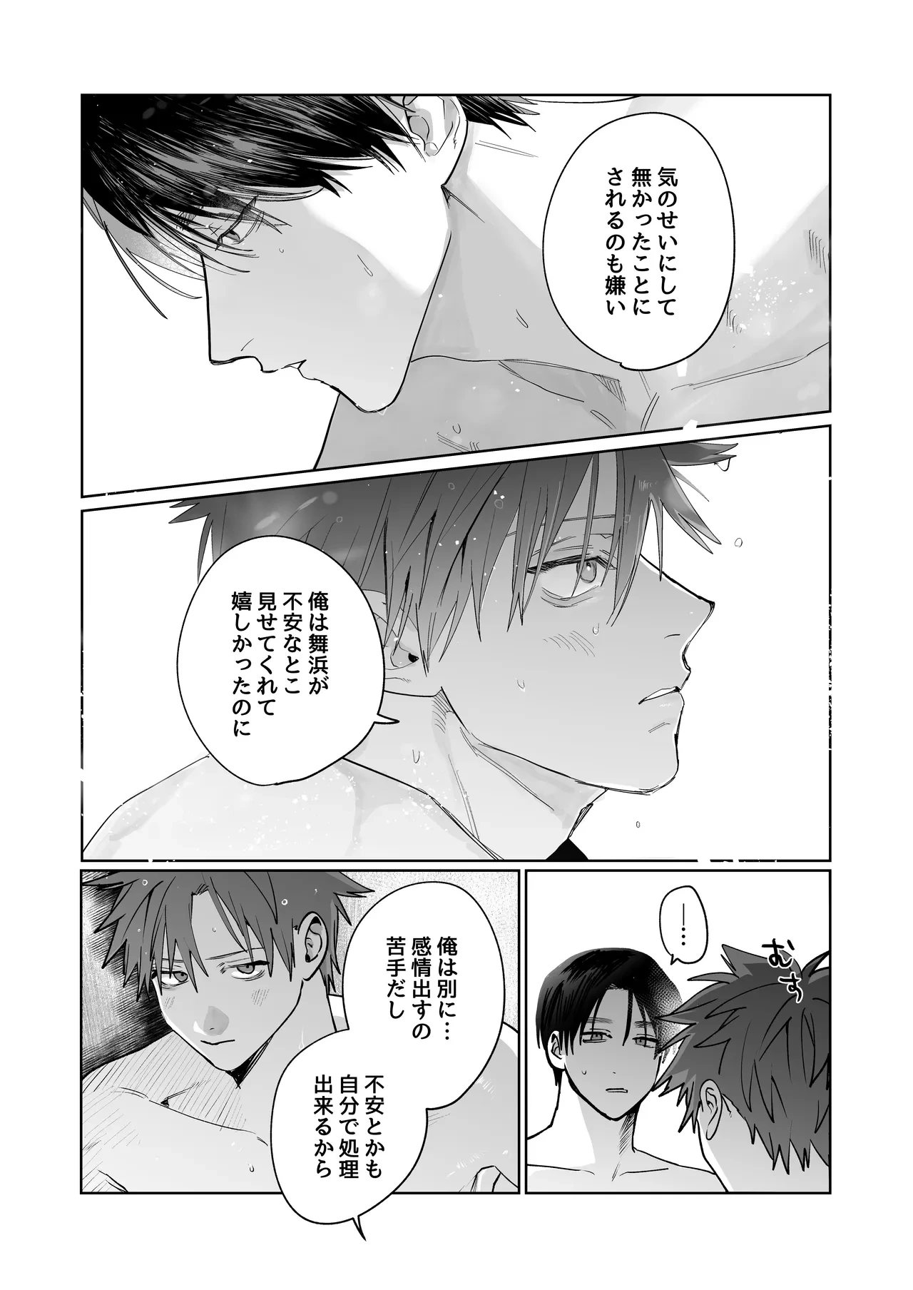 หน้า 72