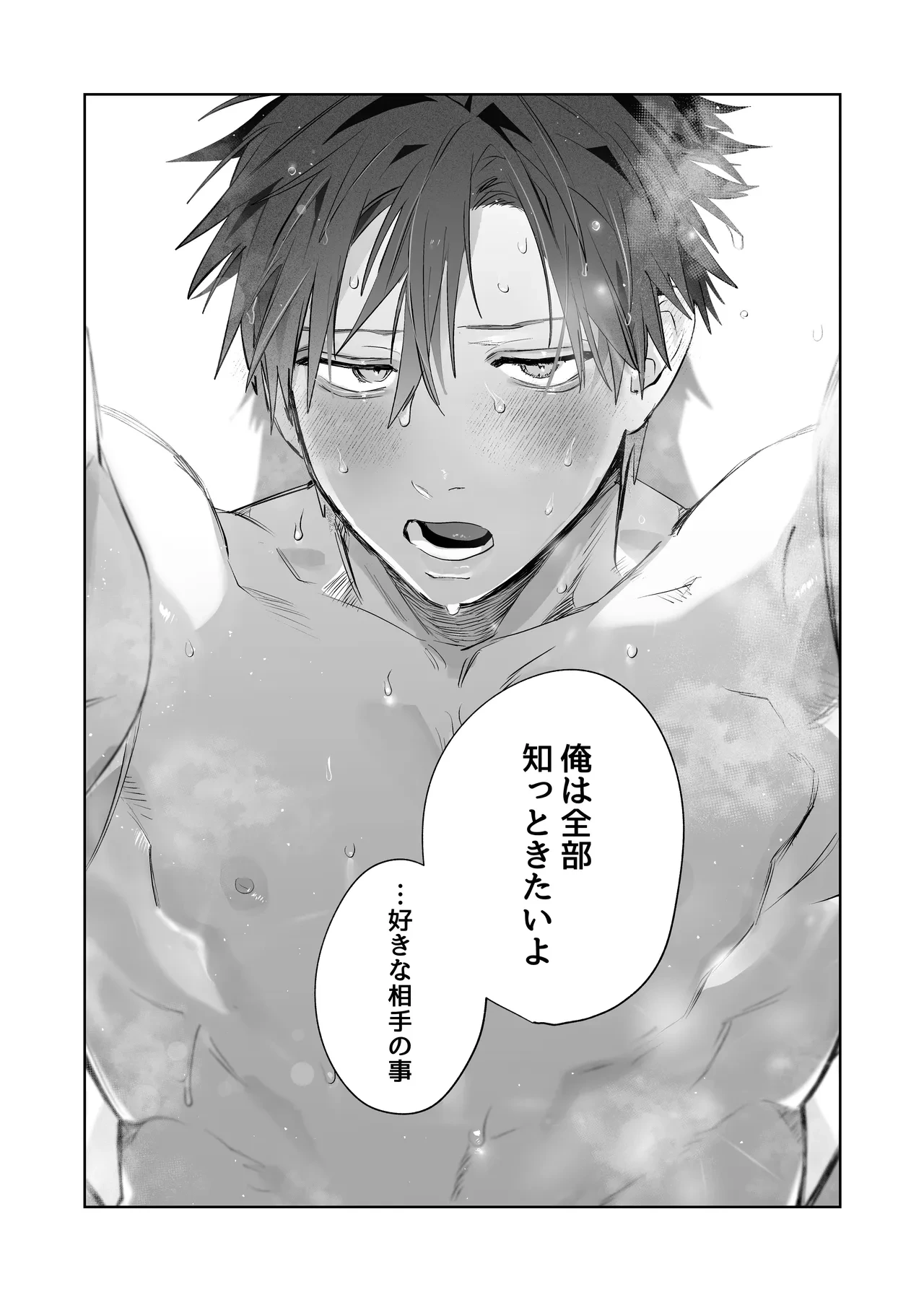 หน้า 74