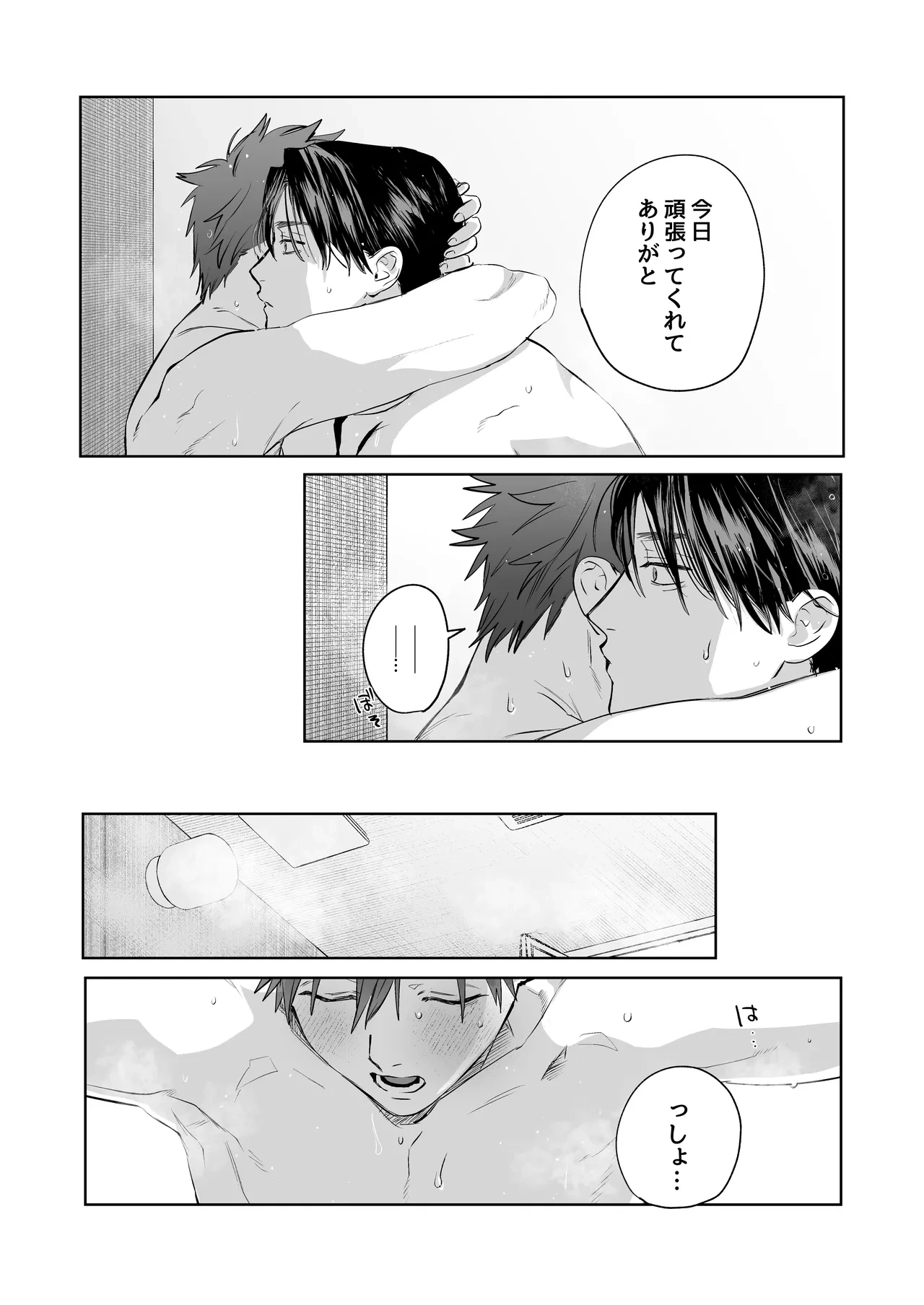 หน้า 75