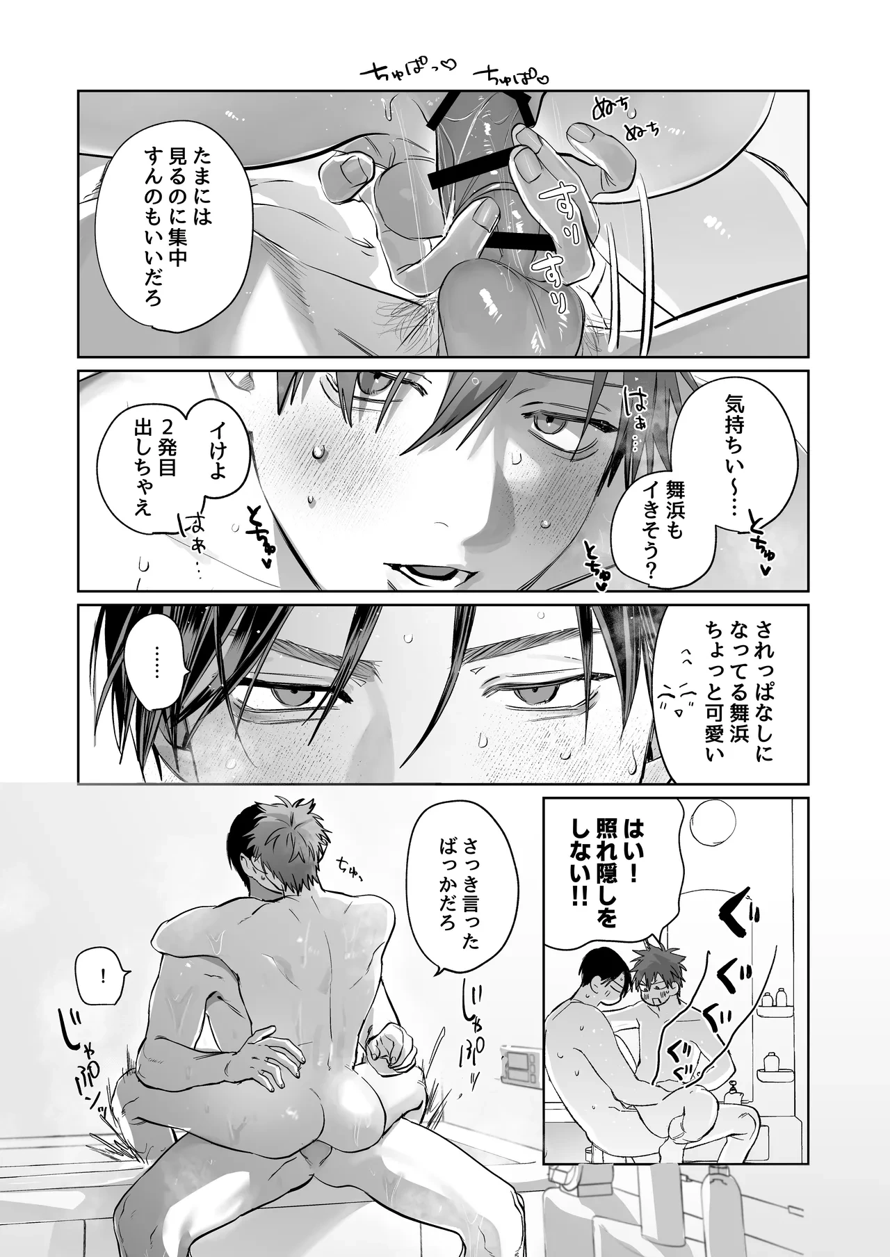 หน้า 79