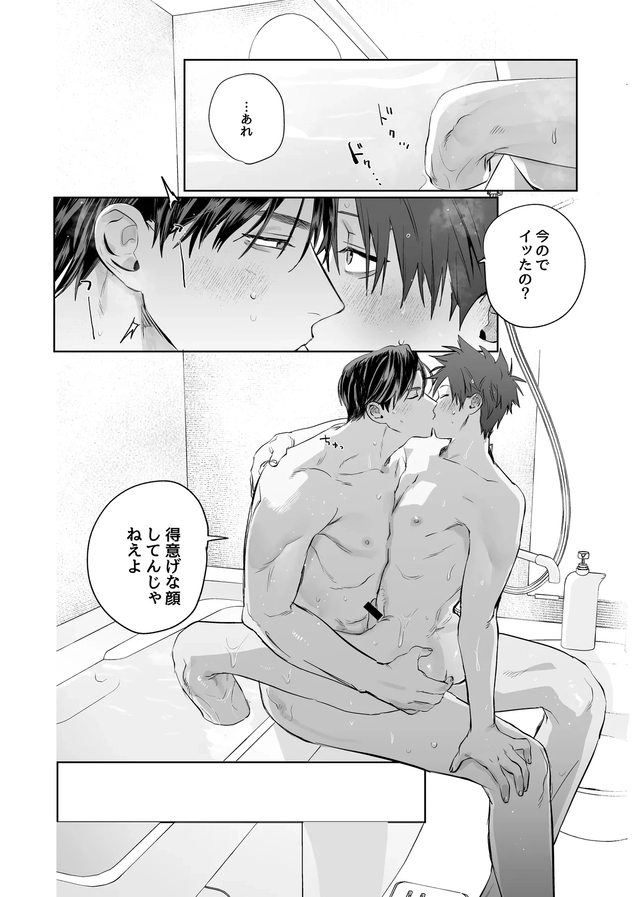 หน้า 81