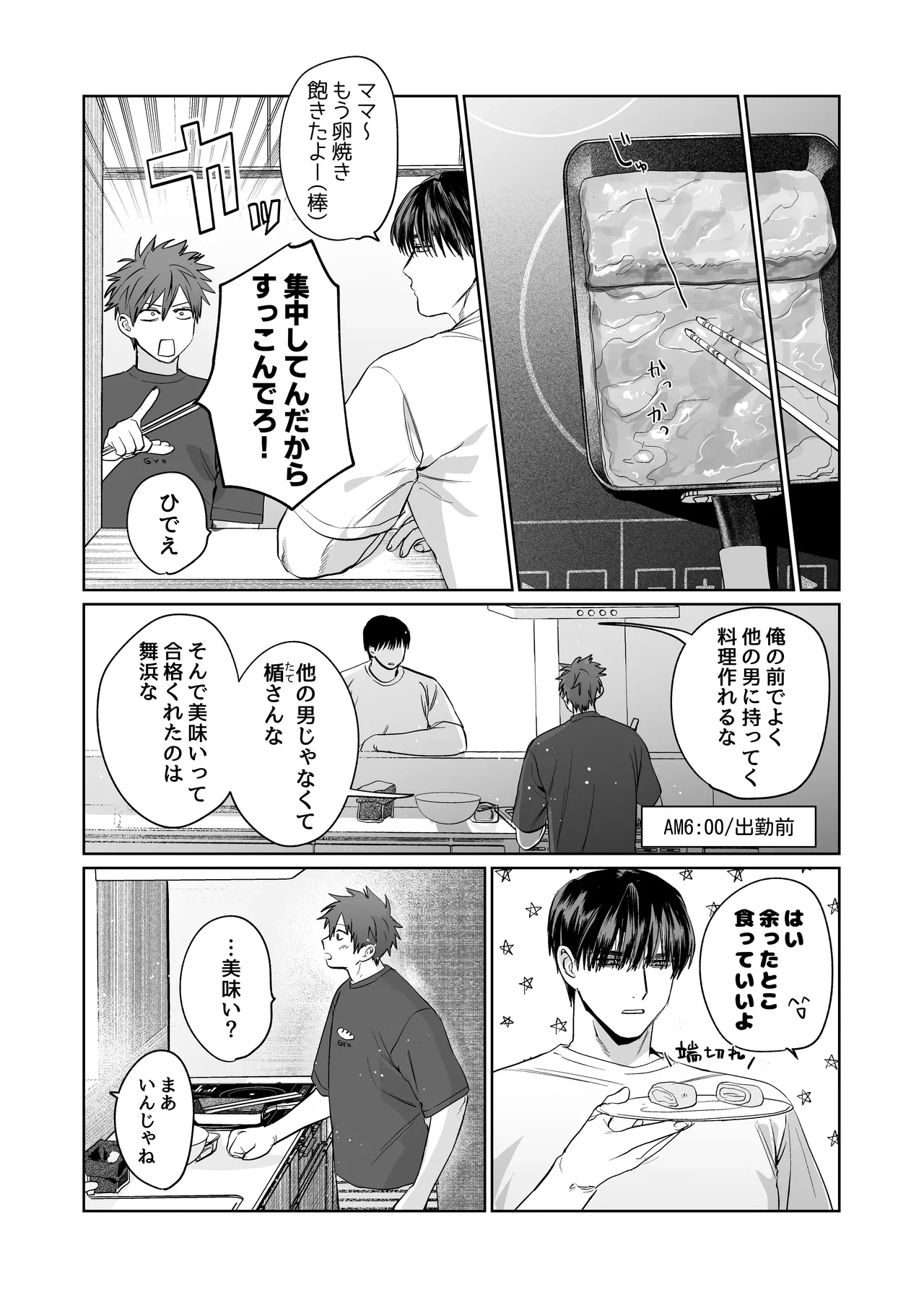 หน้า 82