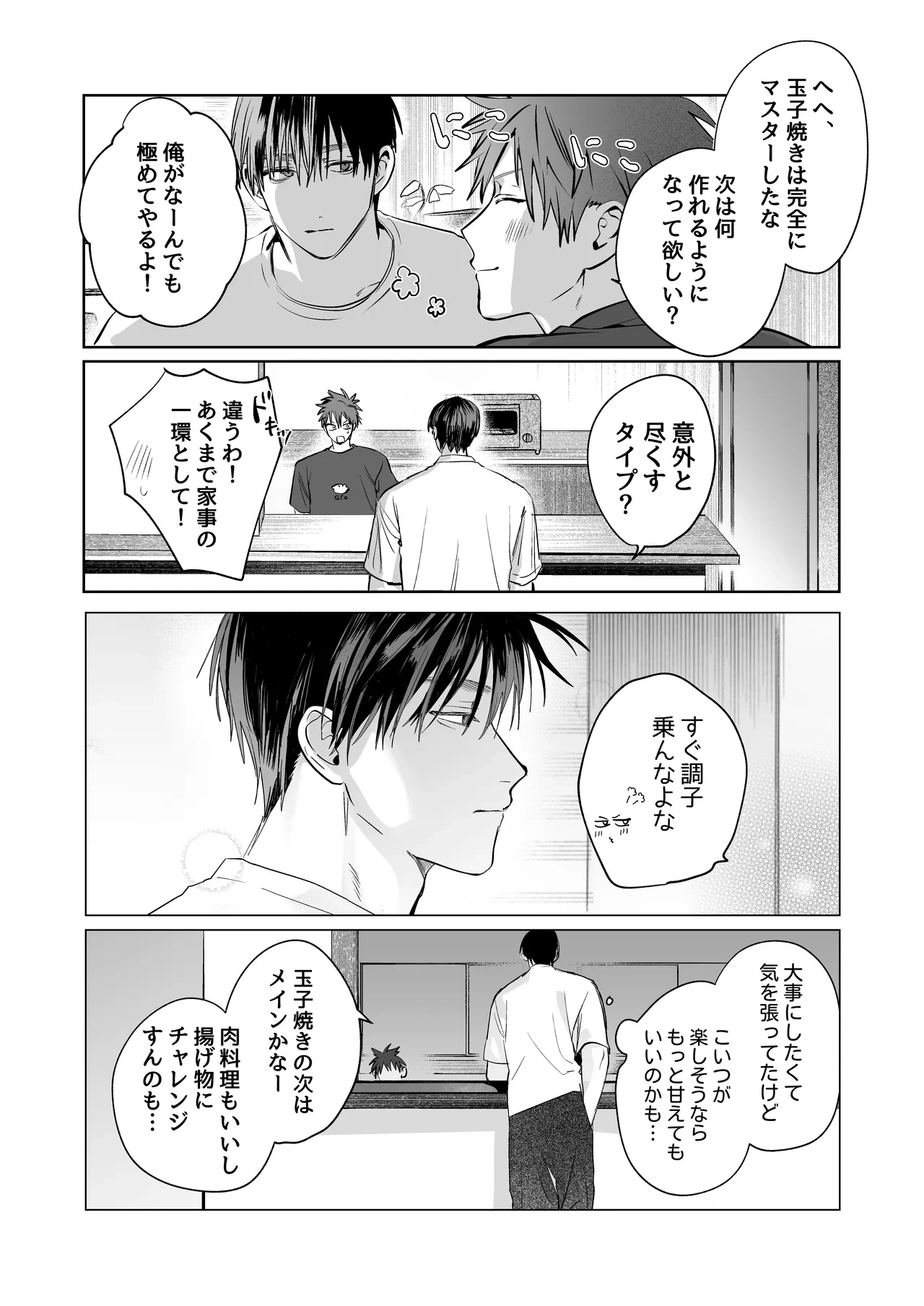 หน้า 83