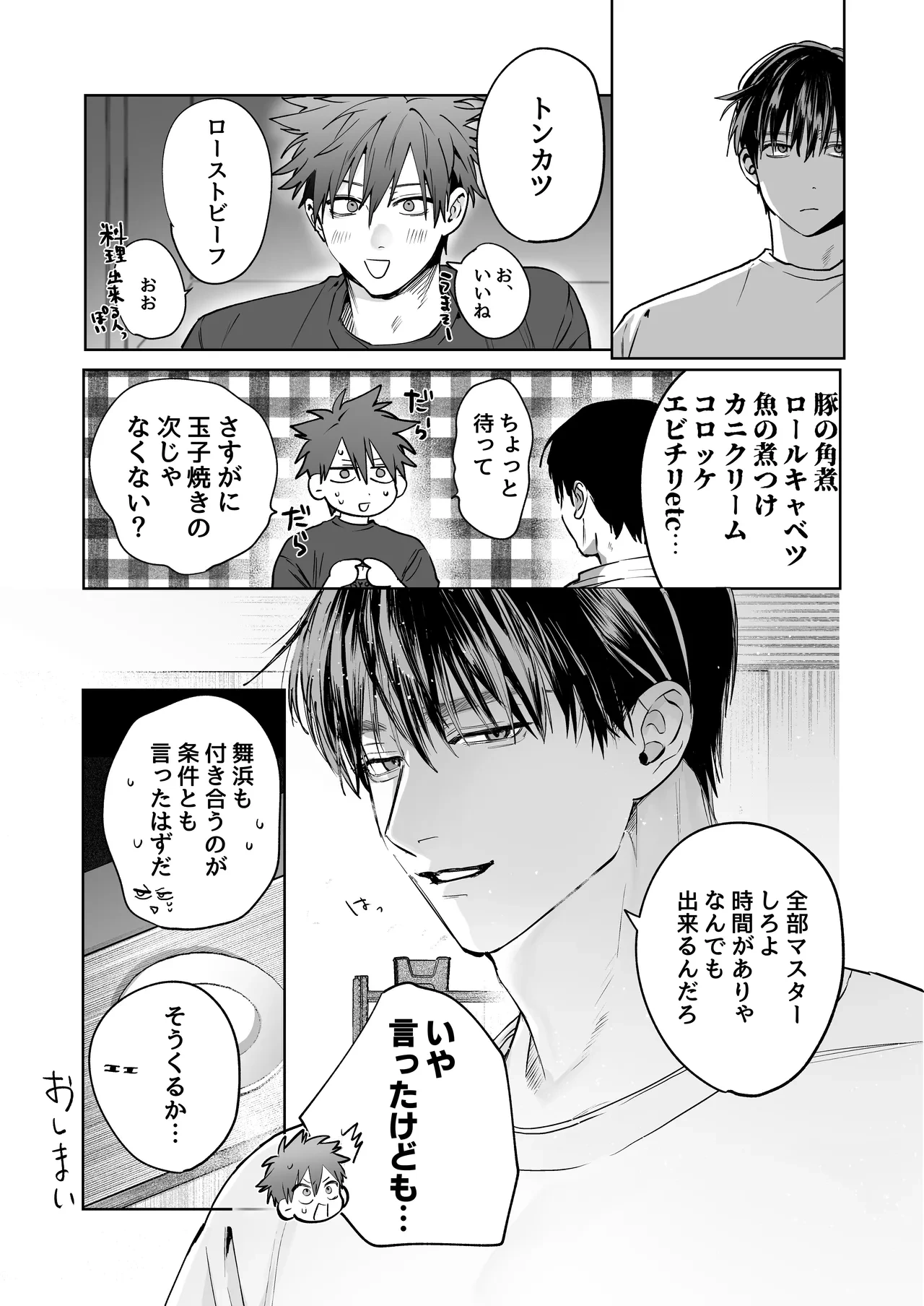 หน้า 84