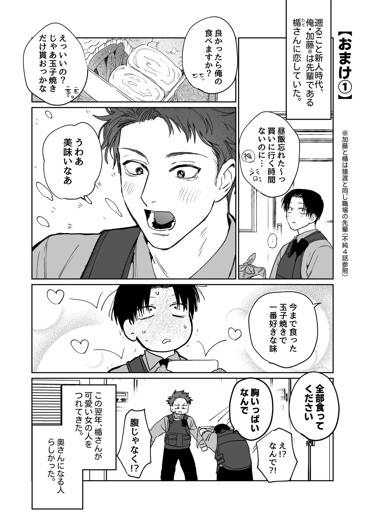 หน้า 86