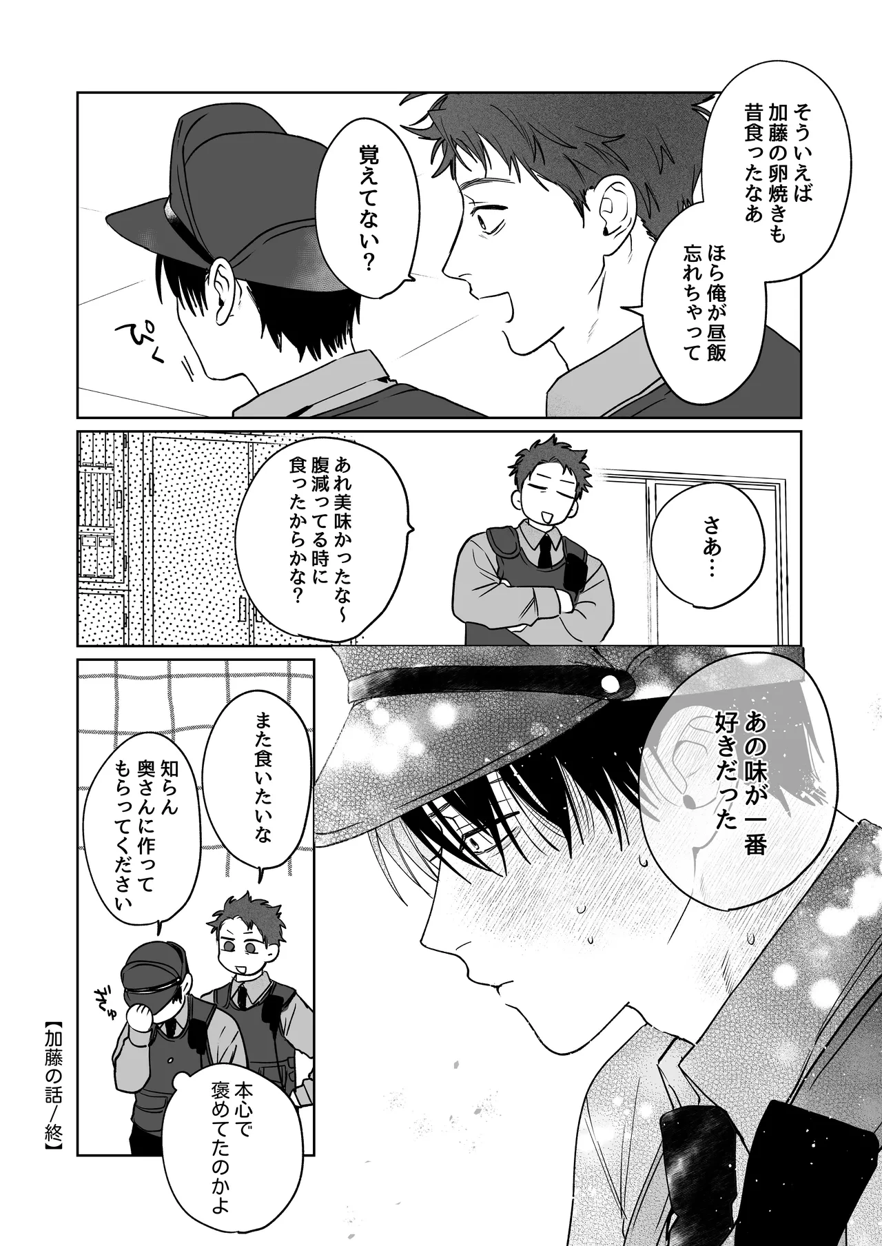 หน้า 88