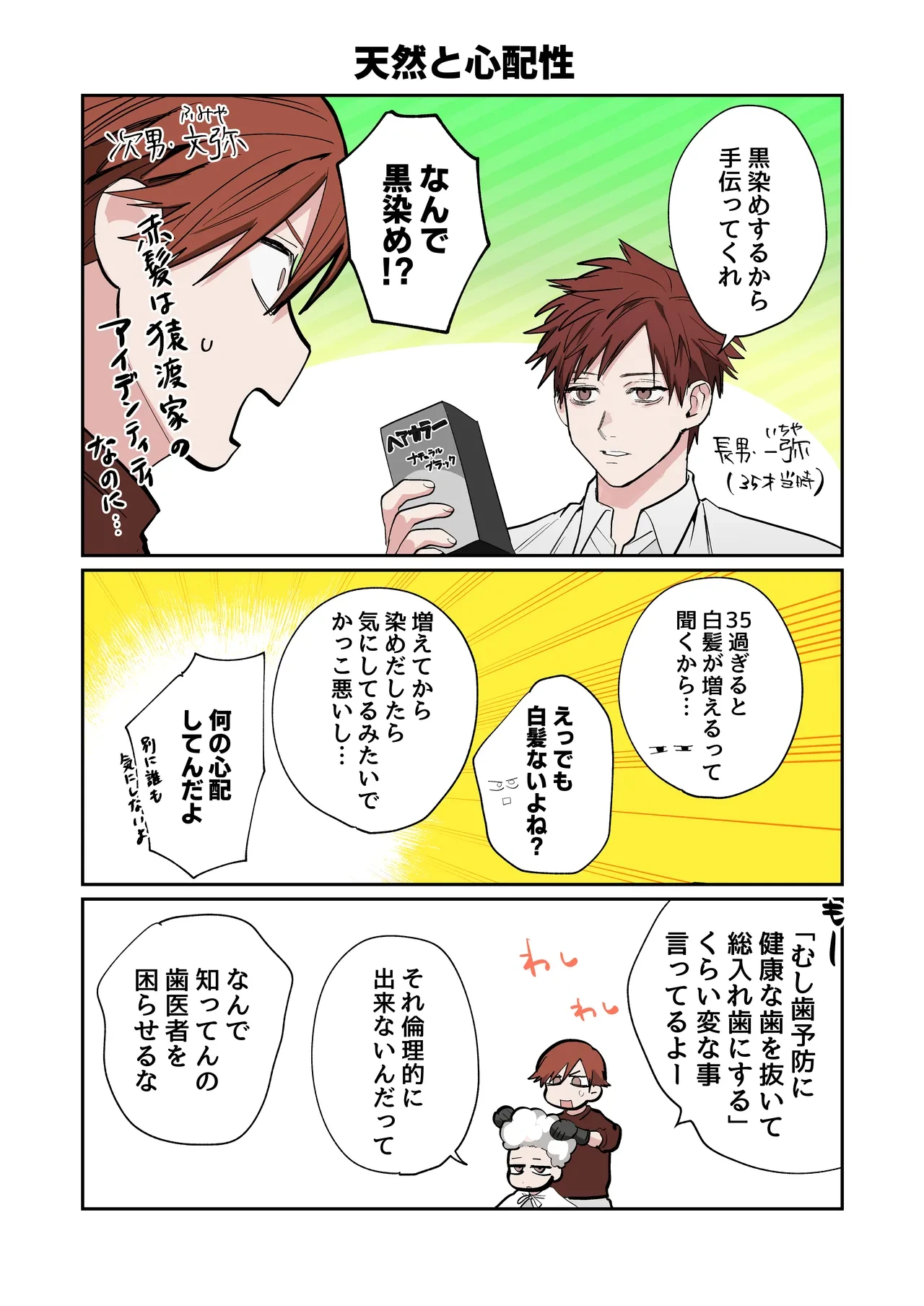 หน้า 91
