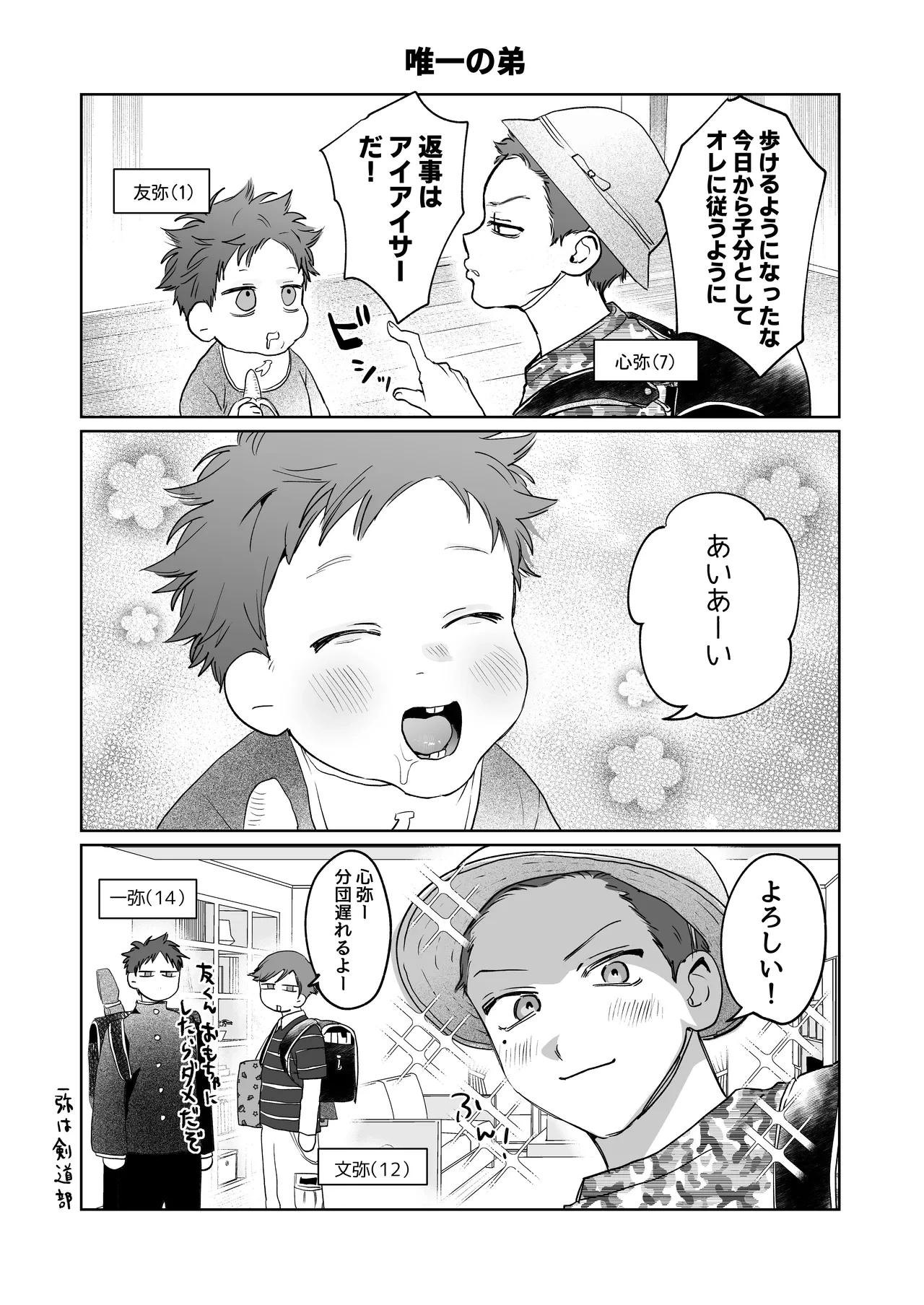 หน้า 93
