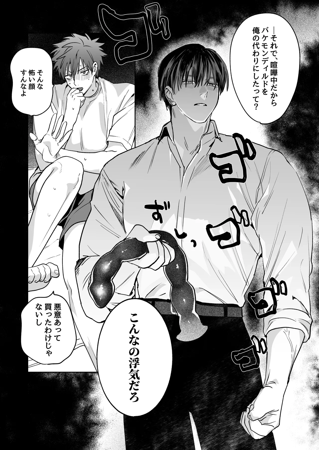 หน้า 94