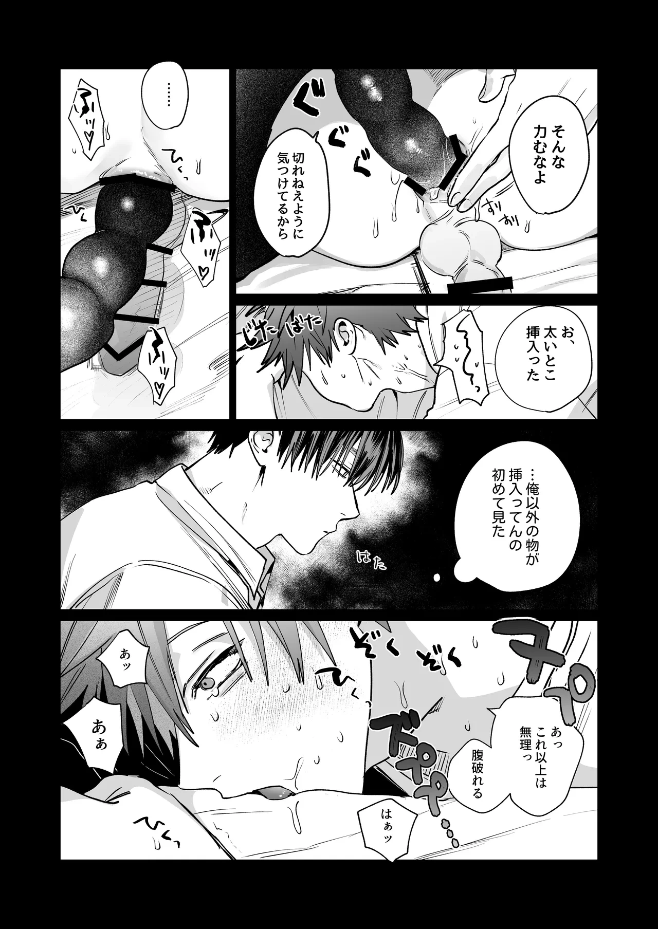 หน้า 100