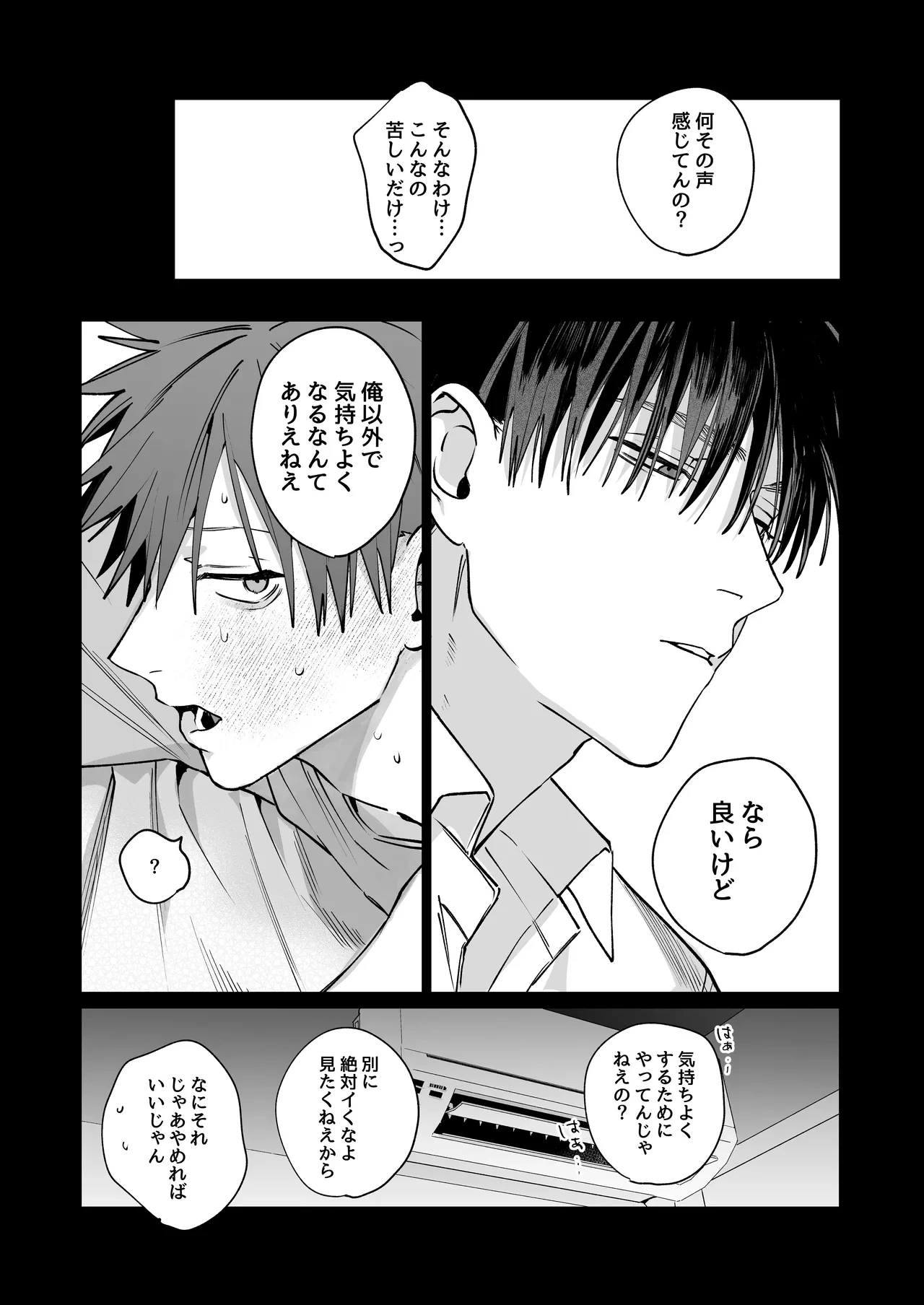 หน้า 101
