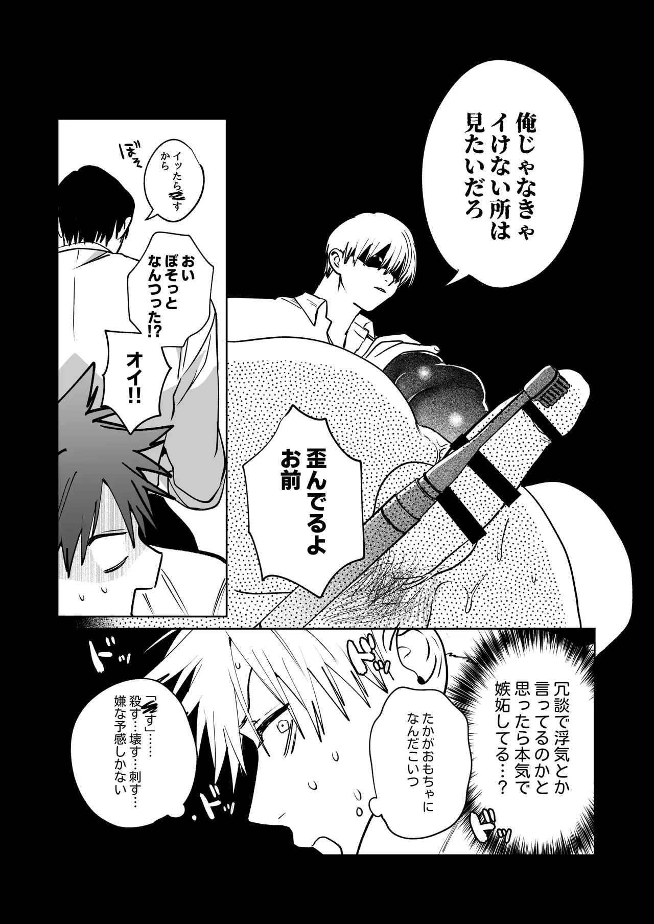 หน้า 102