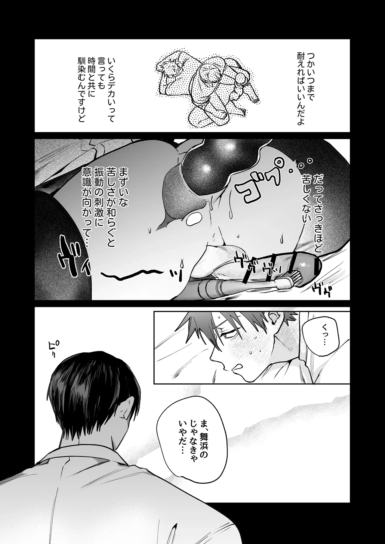 หน้า 103