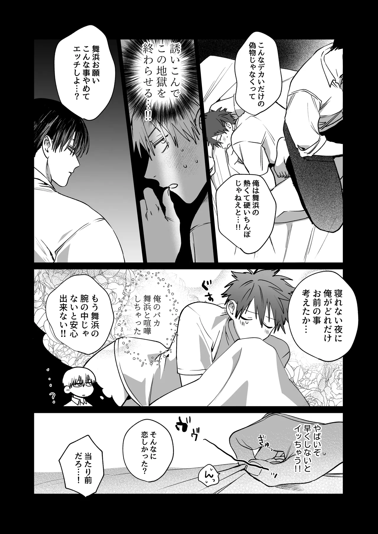 หน้า 104