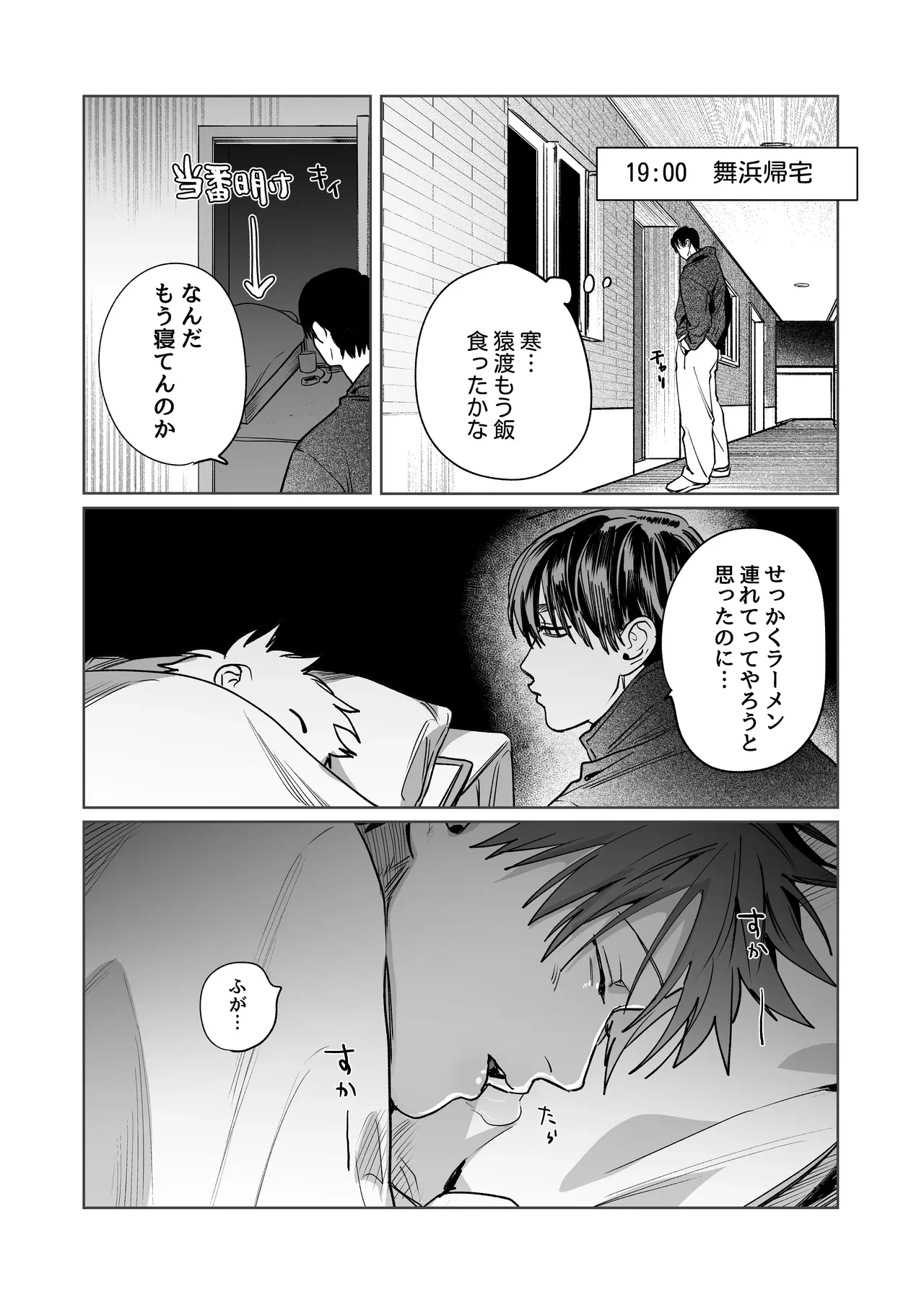 หน้า 110