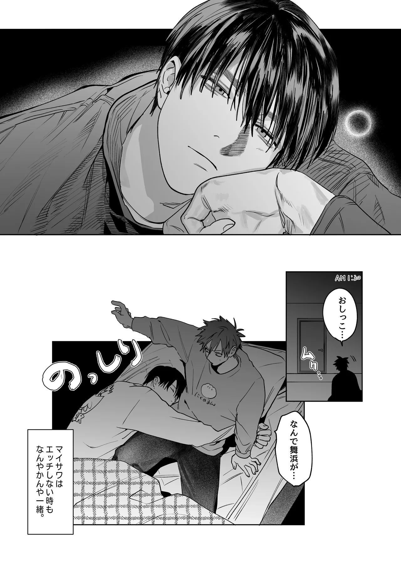 หน้า 111