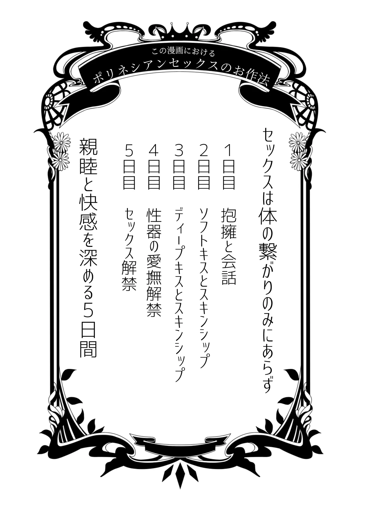[10 Hour Sleep (nocori) ] Sumio ana kouyuu 1 [Digital]