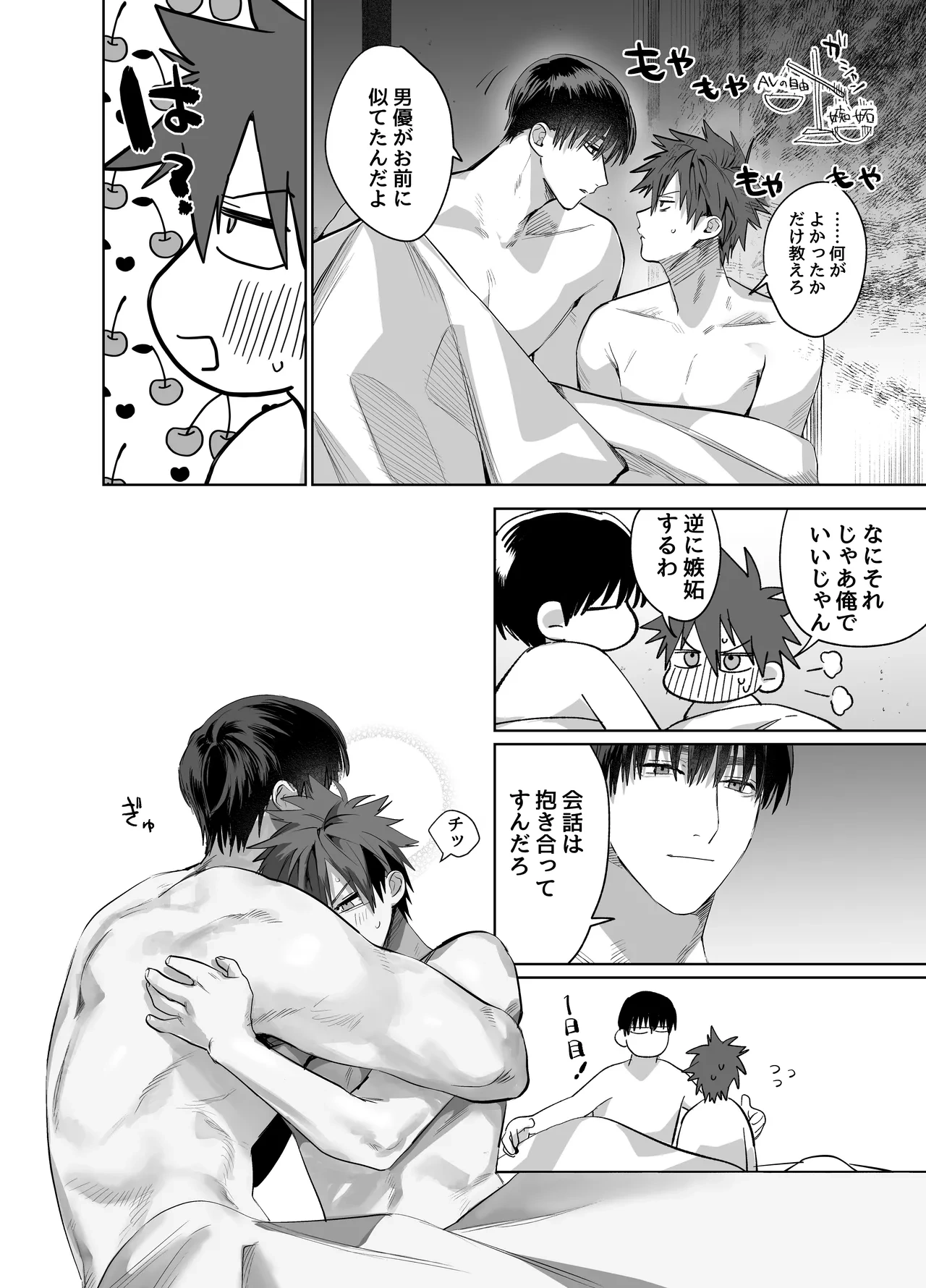 หน้า 9