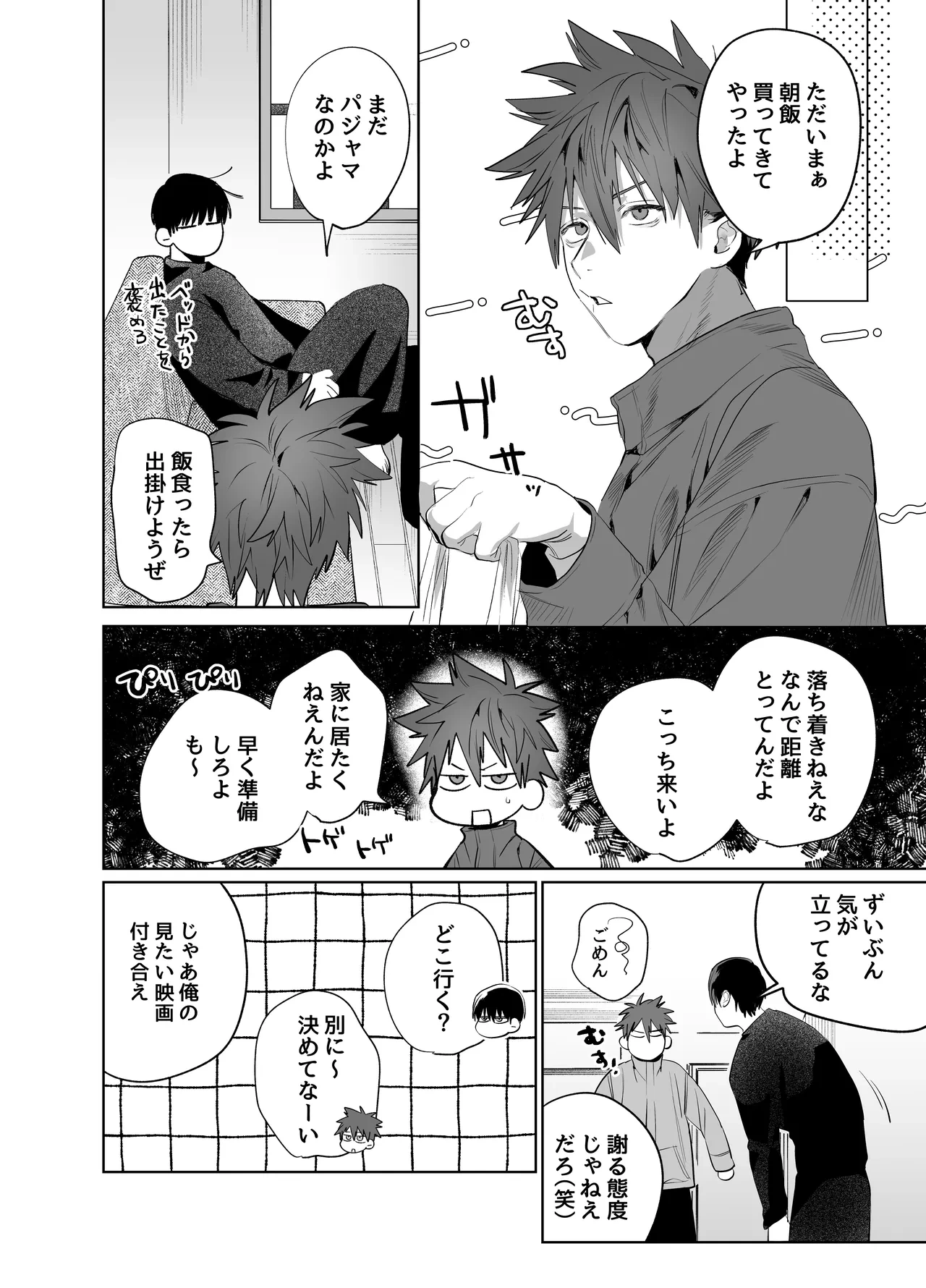 หน้า 15