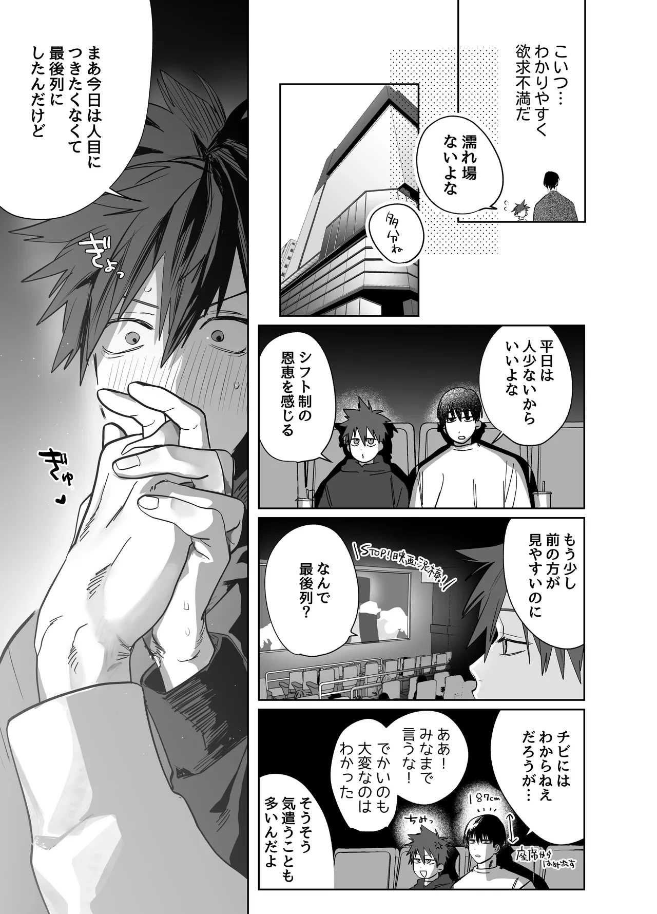 หน้า 16