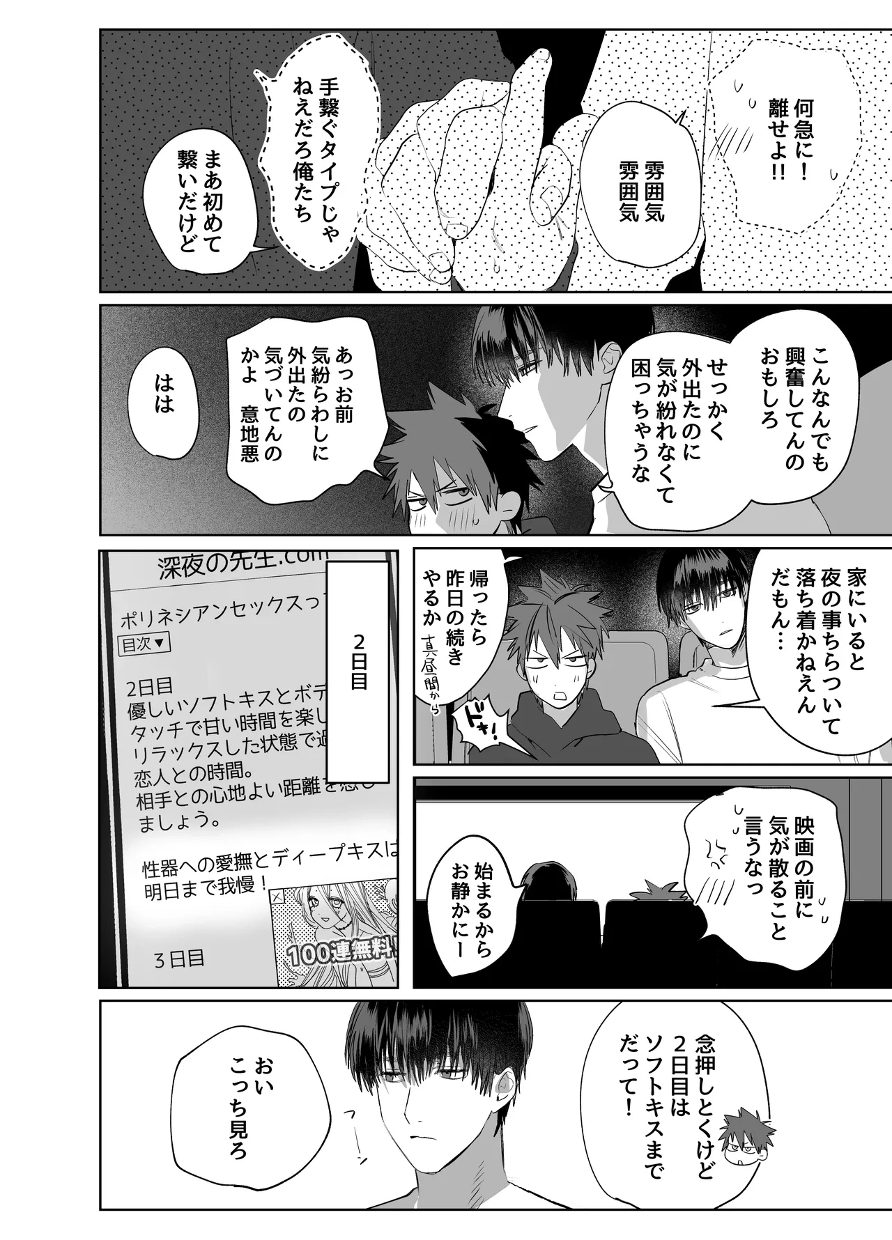 หน้า 17