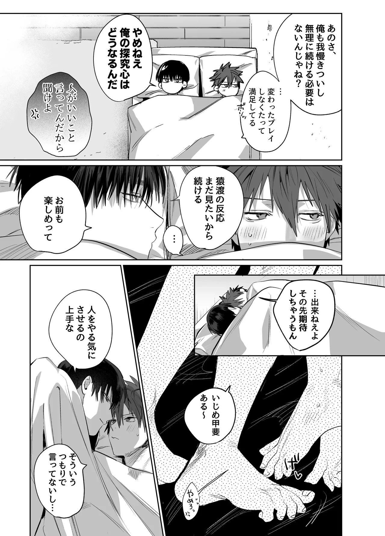 หน้า 18
